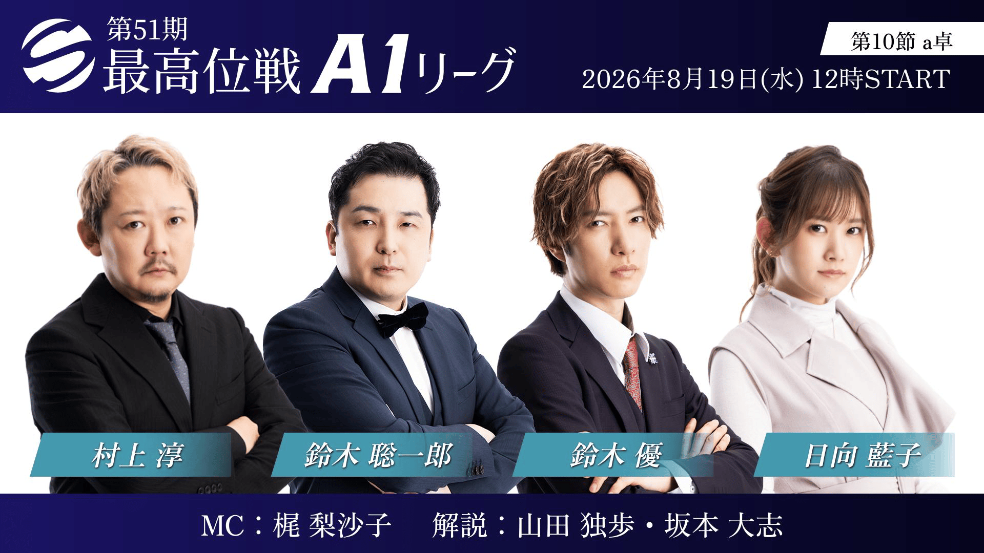 麻雀 A1 thumb001.png?height=720&