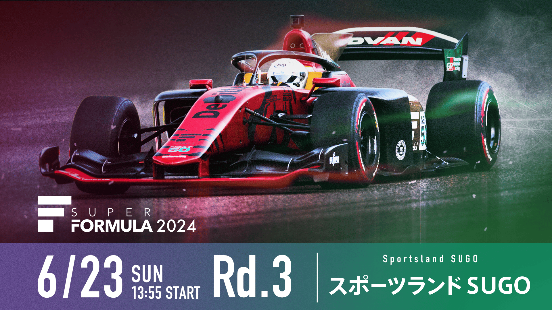 邦楽 SUPER SALAD VOL. 1 saladbowl_01.jpg