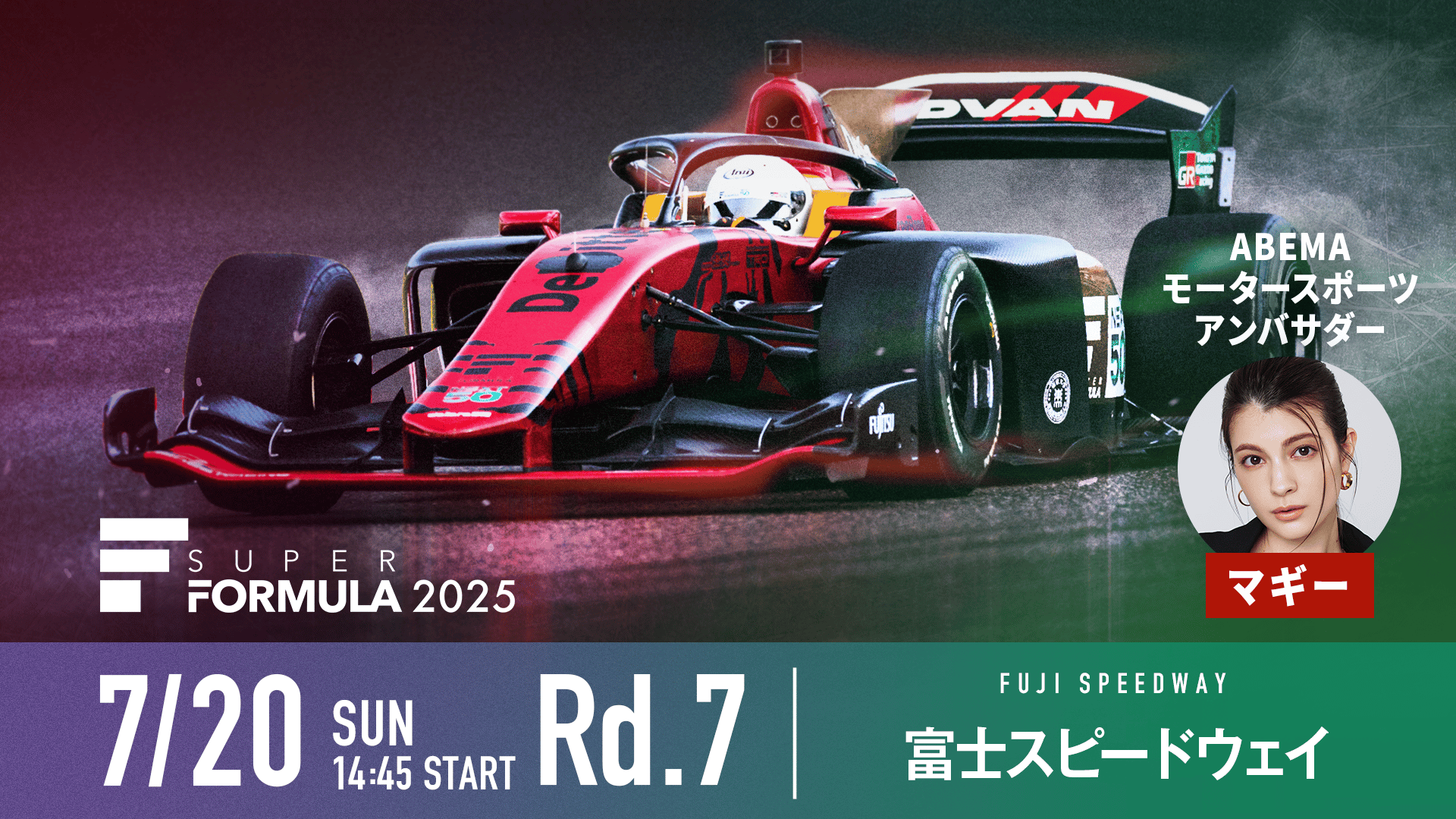 ふーか　❀7巳最強2025年開運❀ ふーか様専用 ❀7巳最強2025年開運❀