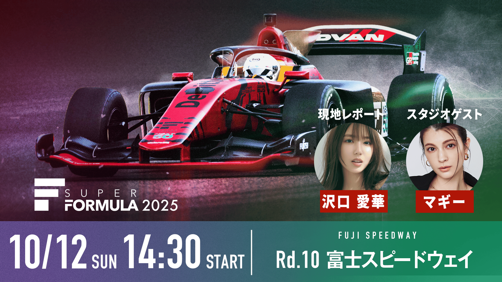 2025 鈴鹿　AMG PETRONAS F1サーキットペーパーウエイト 2025 鈴鹿 AMG PETRONAS F1サーキットペーパーウエイト - メルカリ