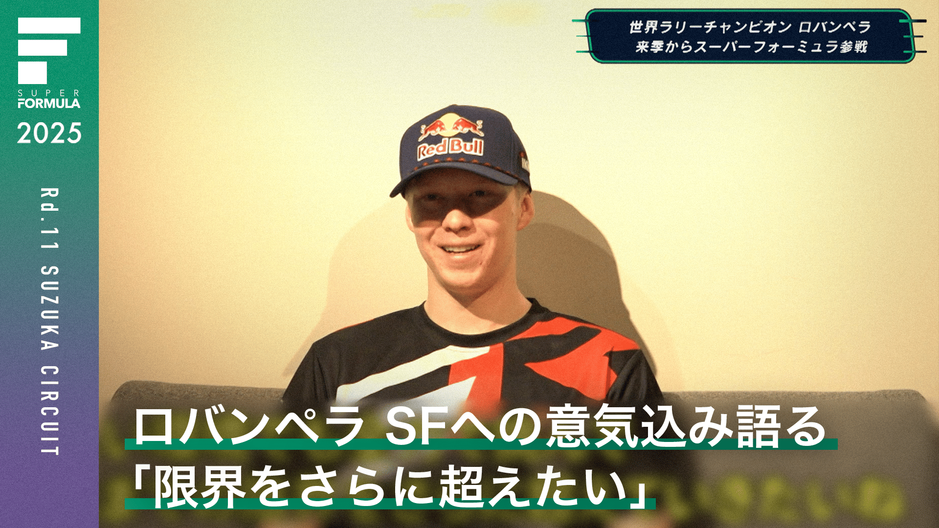 鈴鹿@プロフ必読ページ 鈴鹿8耐」の歴史と今。 | セレブリティーライフスタイル「OK