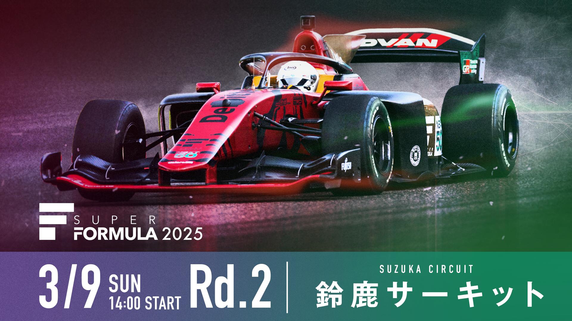 2025 鈴鹿　AMG PETRONAS F1サーキットペーパーウエイト 2025 鈴鹿 AMG PETRONAS F1サーキットペーパーウエイト