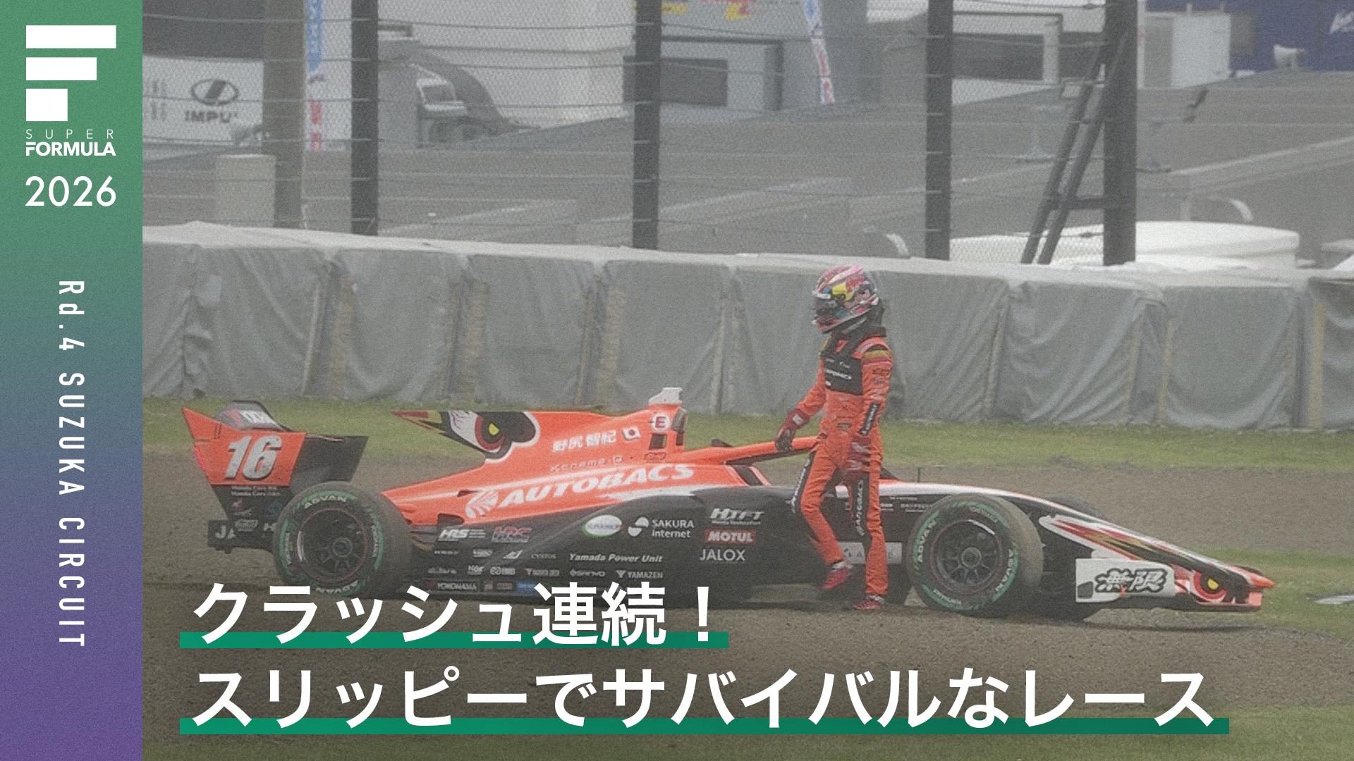 1/10 フォーミュラ即走行可 sformula_rd8sugo_juju.jpg