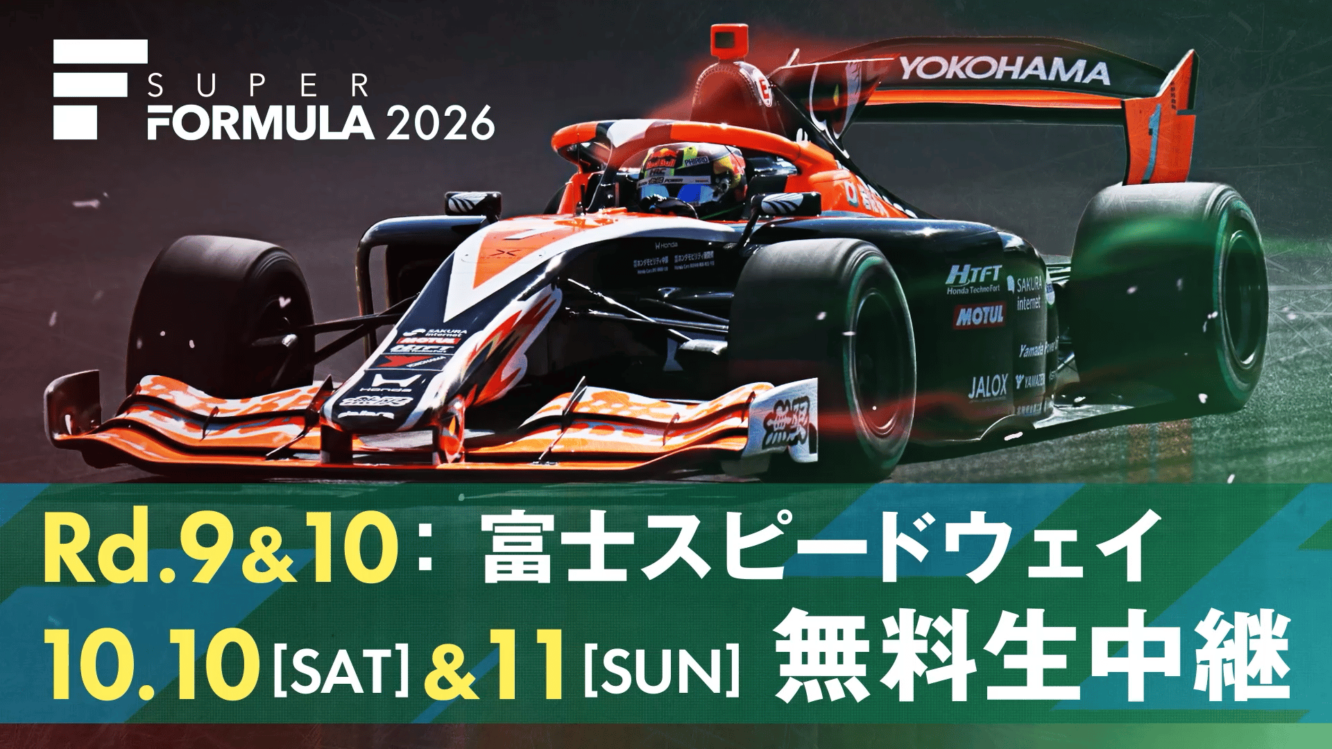 当日再放送】エンゼルス vs ドジャース 2022.7.17 | 新しい未来の