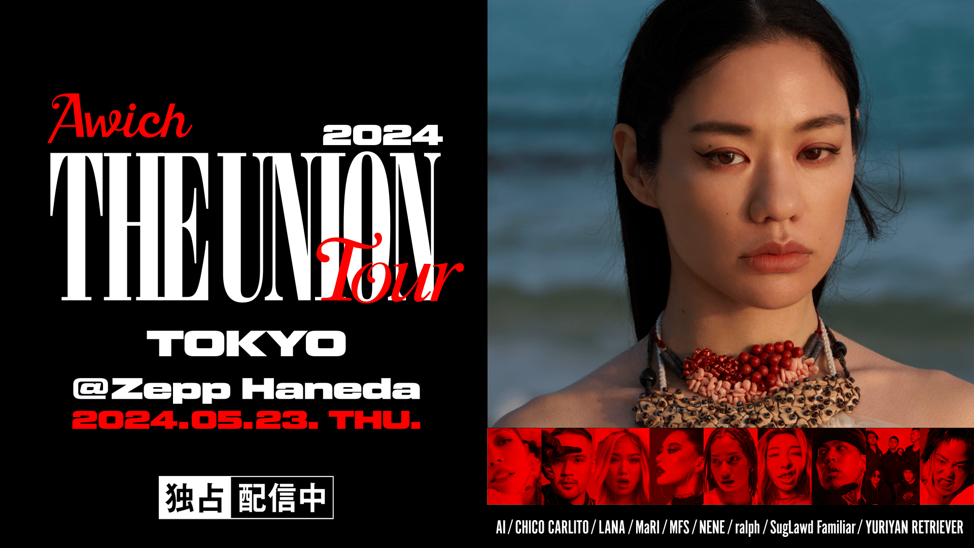 Awich「Queendom -THE UNION-」at K-Arena Yokohama - 2024.05/23 at