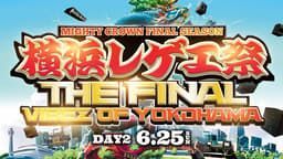 横浜レゲエ祭 -The Final- - 本編 - J-REXXX /「最後の一本 feat 