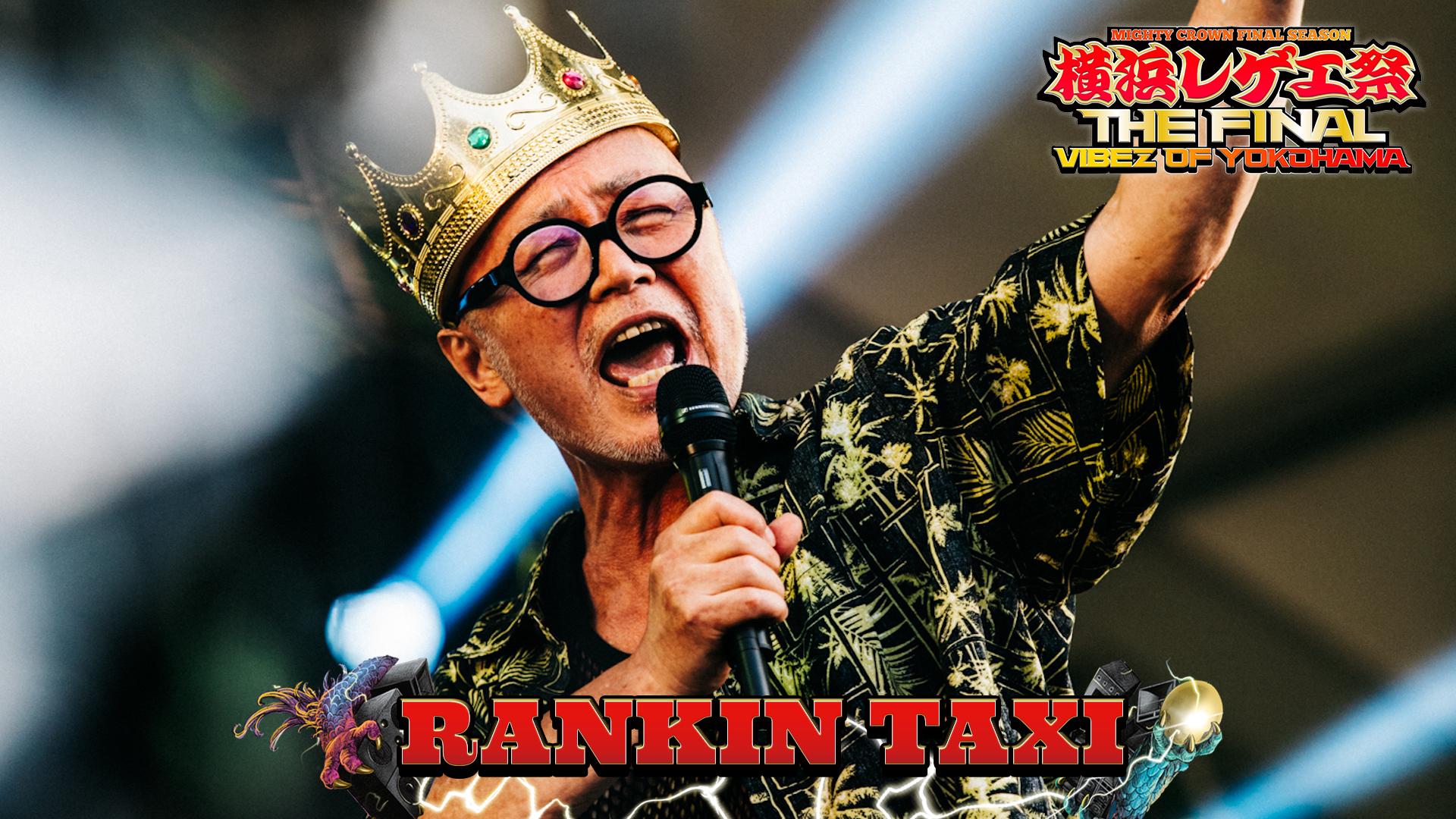 ジャパンレゲエ　色々　ランキンタクシー他 ジャパンレゲエ 色々 ランキンタクシー他 Amazon.co.jp: Oyajinal Best