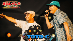 横浜レゲエ祭 -The Final- - YOYO-C /「FEELIN' SO GOOD」「3seconds」with MOOMIN ほか