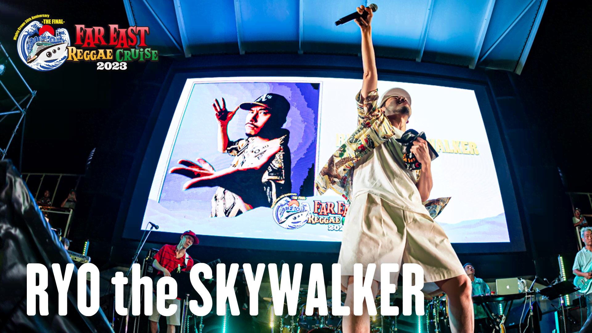 FAR EAST REGGAE CRUISE - 本編 - RYO the SKYWALKER /「FREE