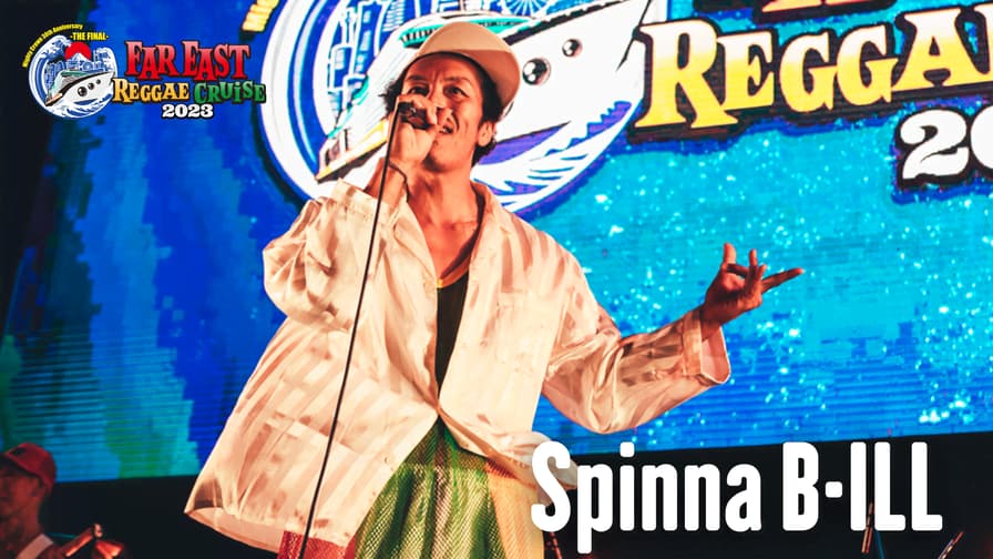 FAR EAST REGGAE CRUISE - Spinna B-ILL /「あまえてよ」「ライオンの子」