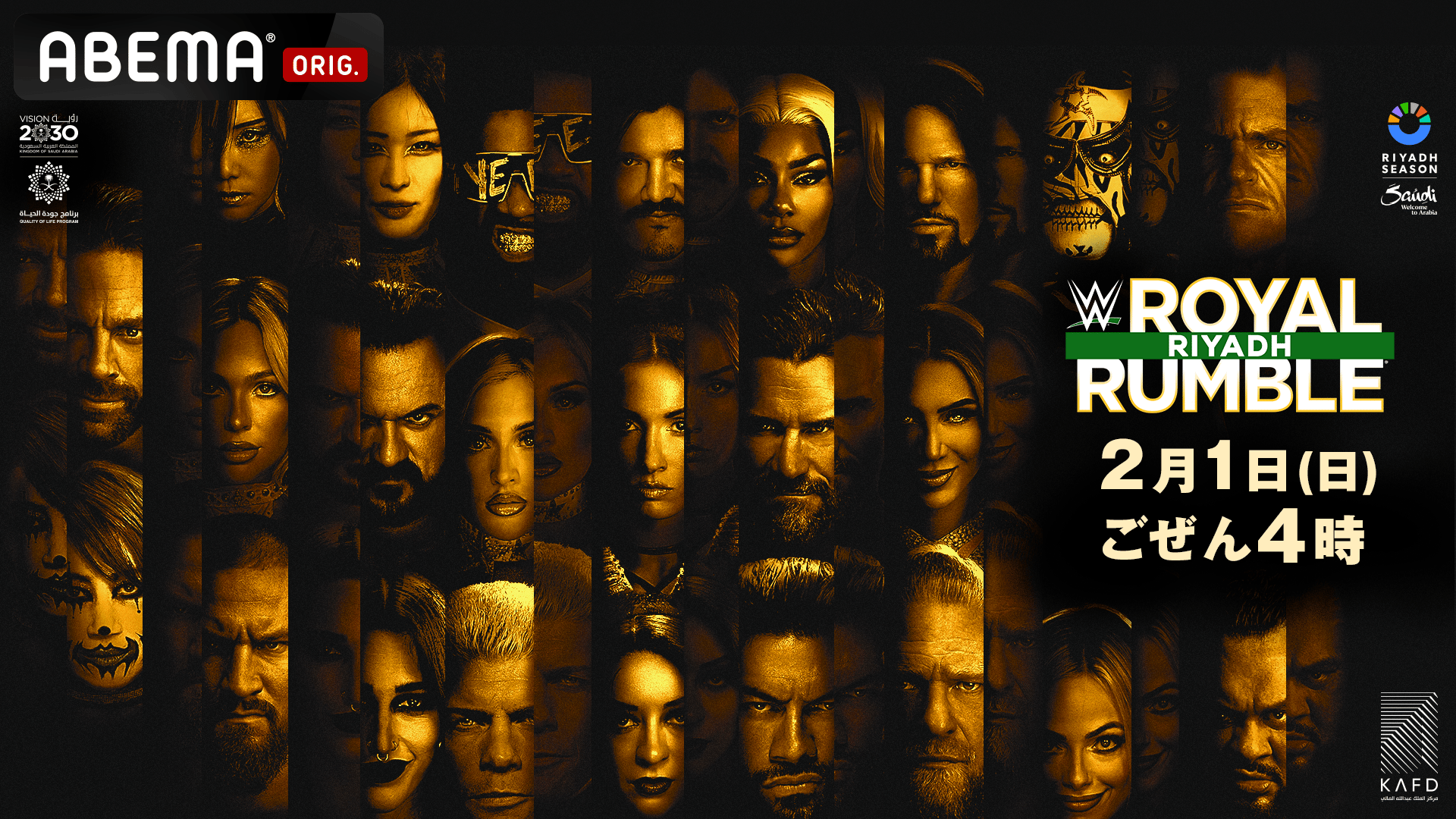 UFC 188 ファブリシオ・ヴェウドゥム vs ケイン・ヴェラスケス