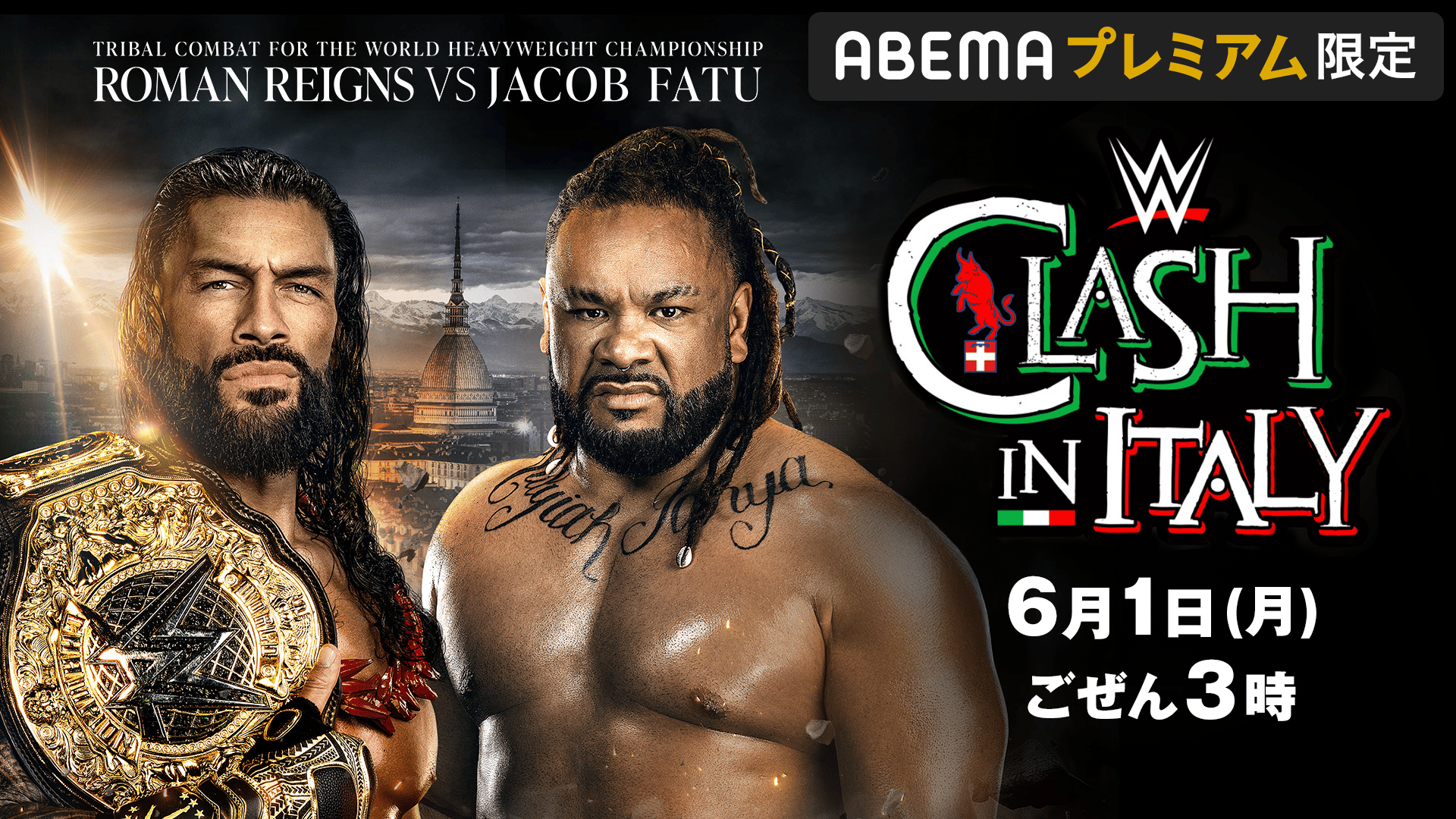 DAY2】WWE レッスルマニア41 (2025) | 新しい未来のテレビ | ABEMA