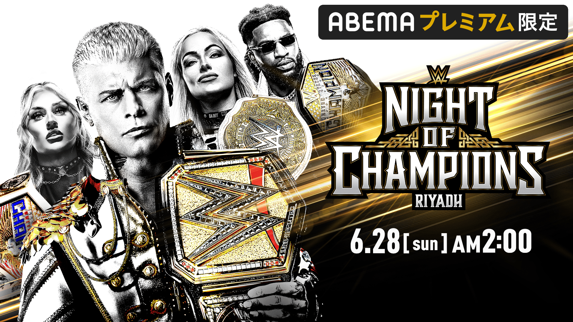 WWE イリミネーション・チェンバー 2026 | 新しい未来のテレビ | ABEMA