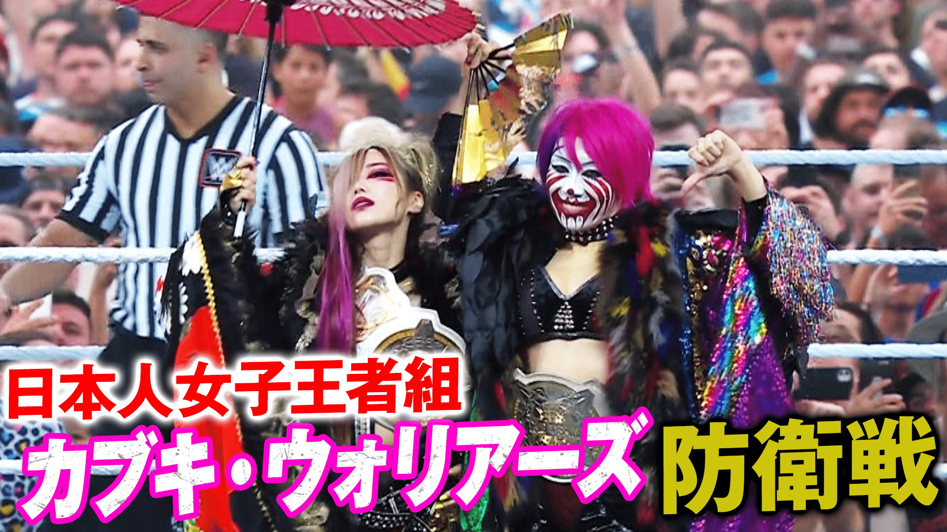 WWE プレミアムライブイベント - イリミネーション・チェンバー - 男子