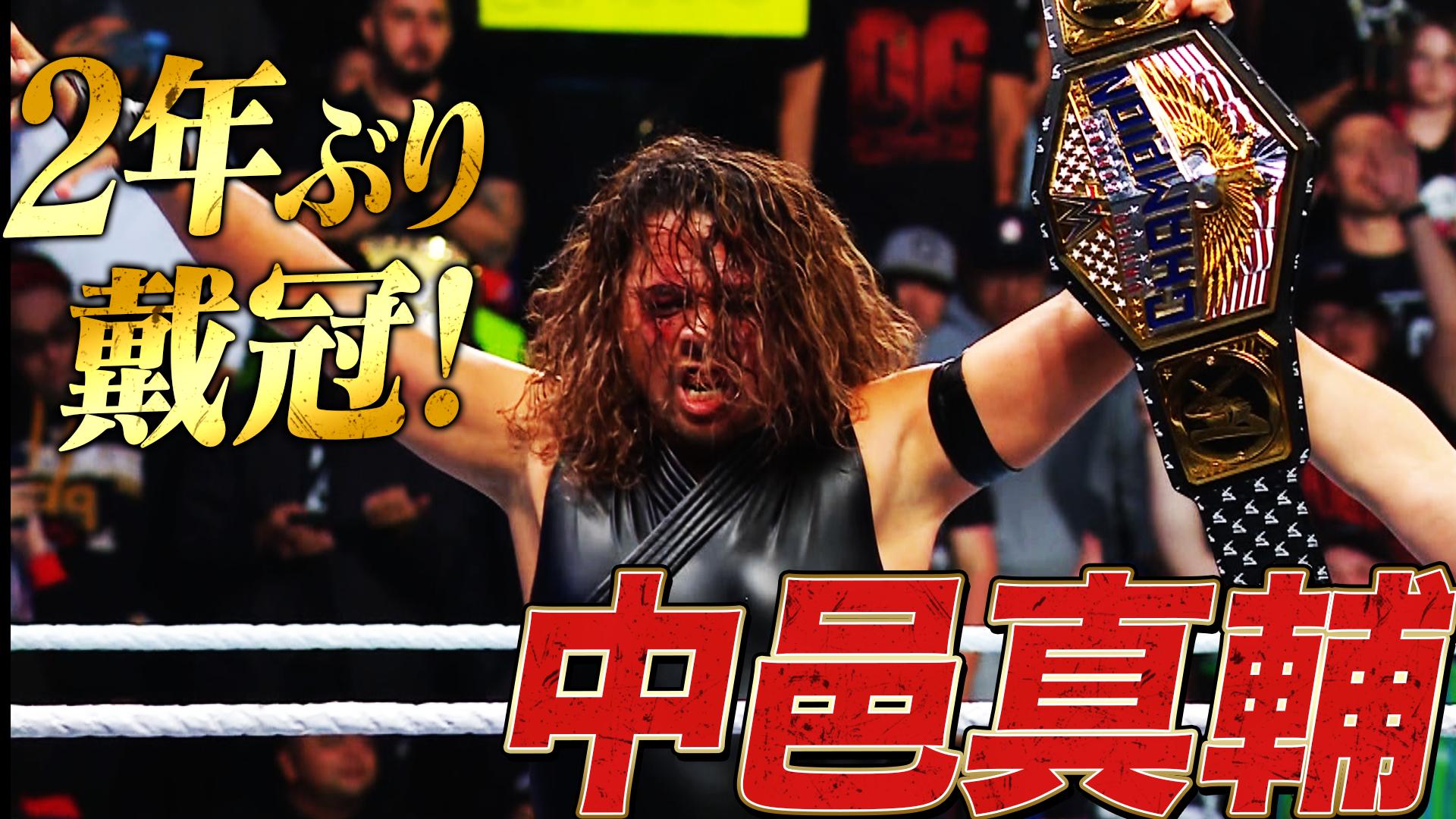 中邑真輔 タペストリー 新日本プロレス