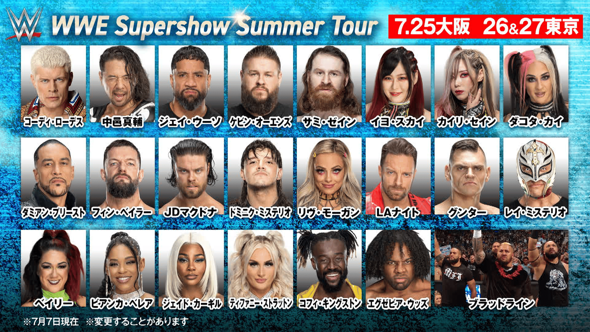 WWE プレミアムライブイベント - マネー・イン・ザ・バンク - WWE日本