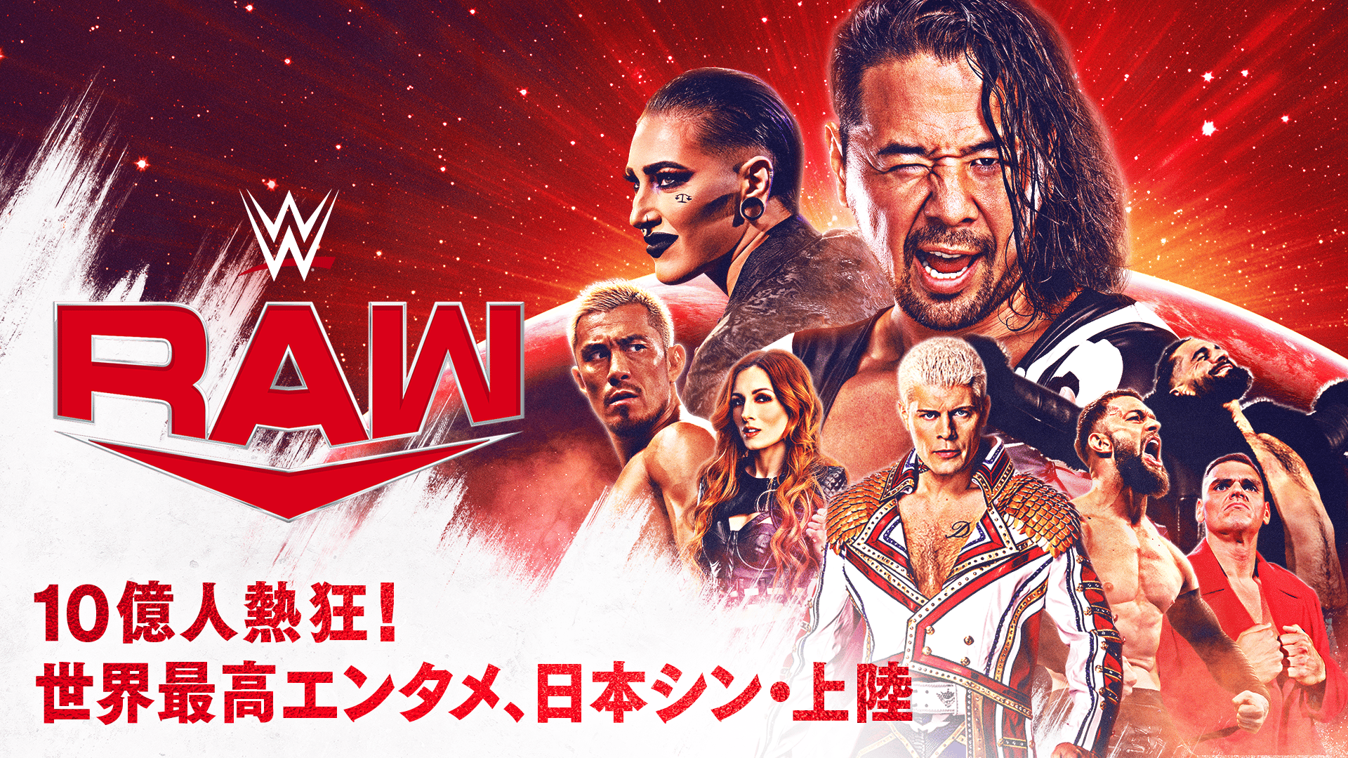 WWE RAWxABEMA #15 | 新しい未来のテレビ | ABEMA