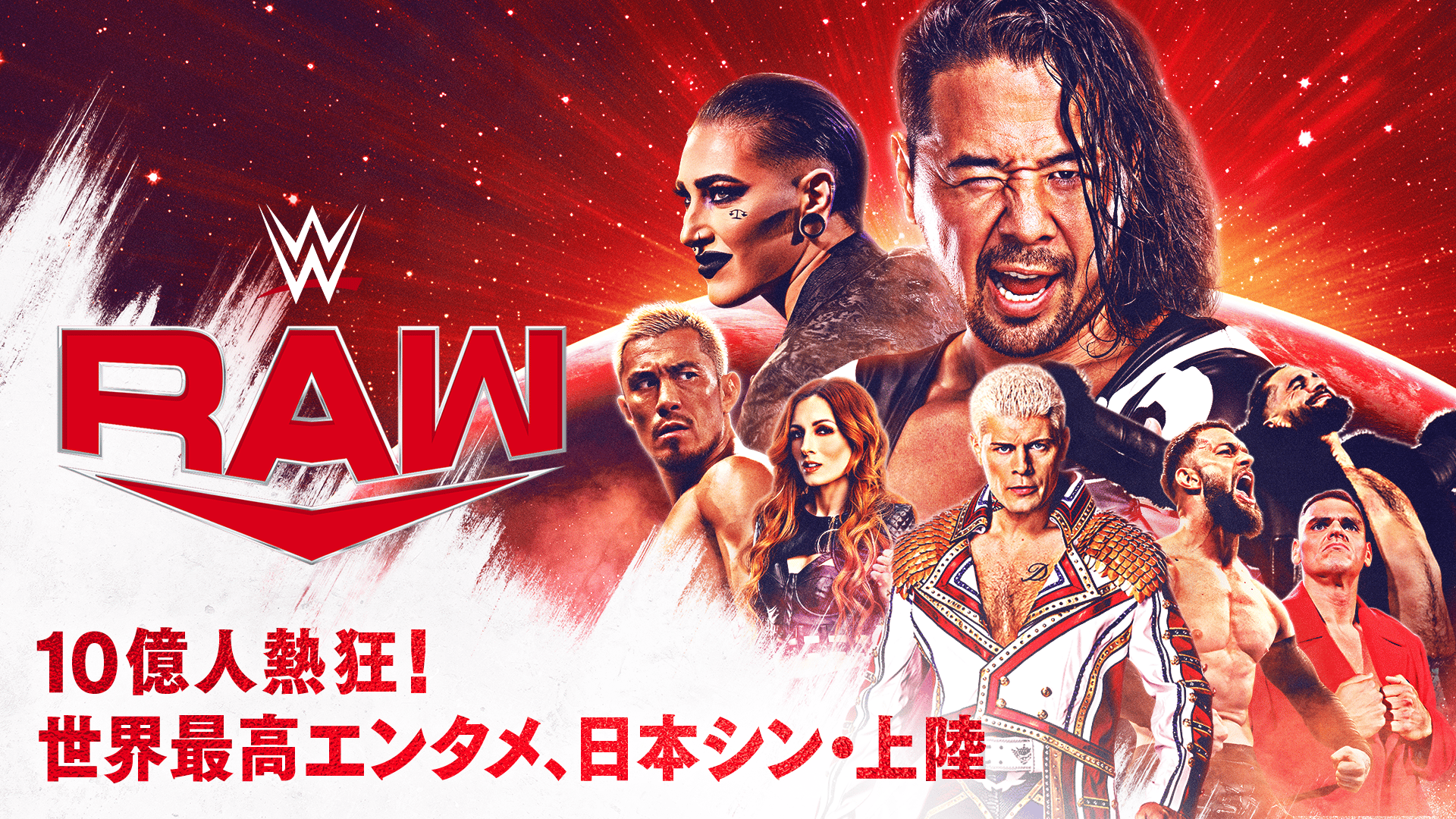 もうすぐ“ロイヤルランブル”！WWE RAWxABEMA #17 | 新しい未来のテレビ | ABEMA