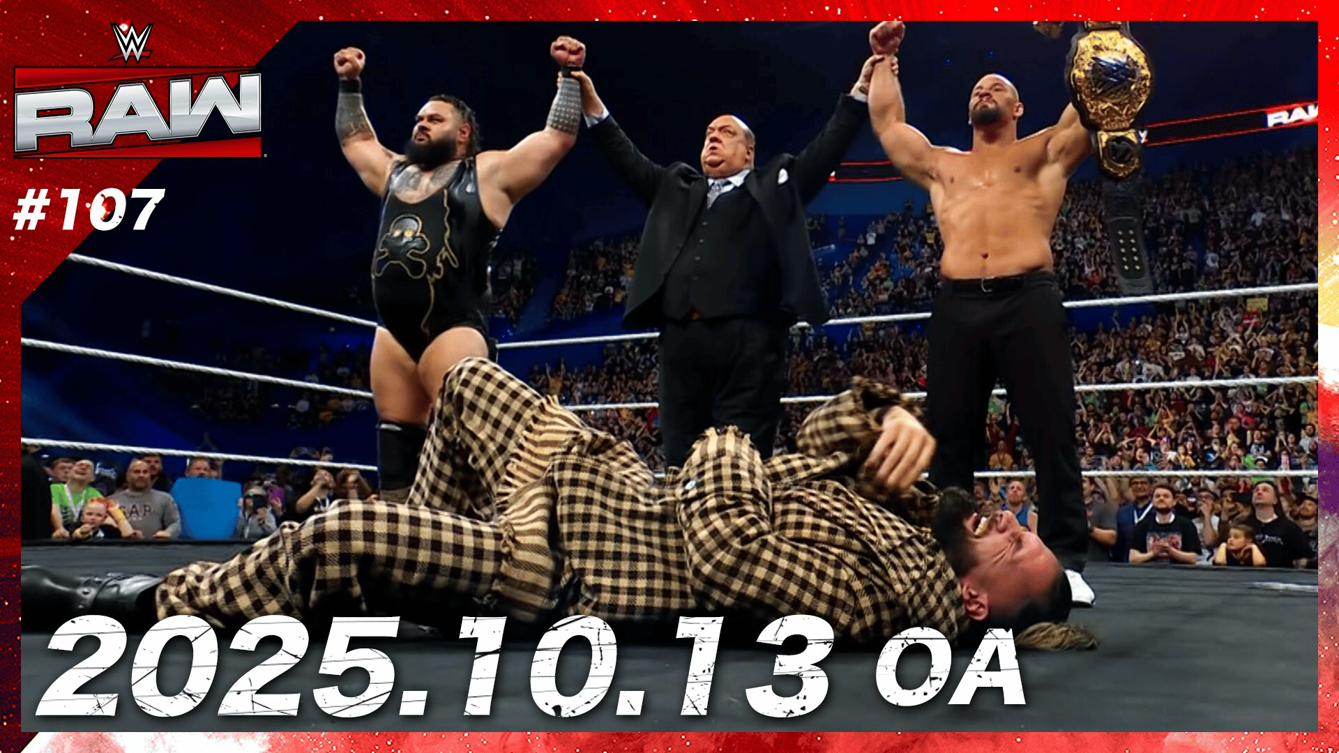 全試合無料】武藤敬司引退試合 プロレス”ラスト”LOVE～HOLD OUT