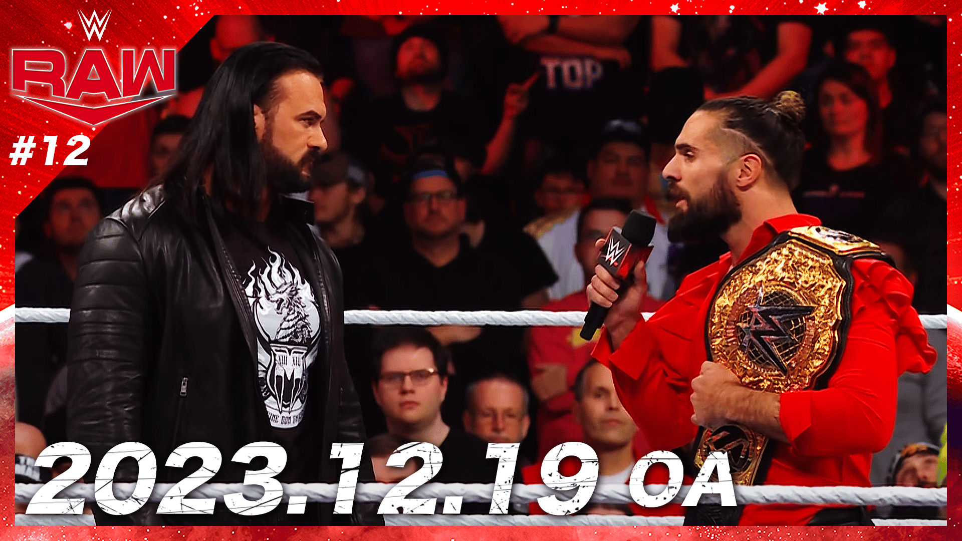 WWE RAW - 2023 - WWE RAW|ABEMA #12 (格闘) | 無料動画・見逃し配信を見るなら