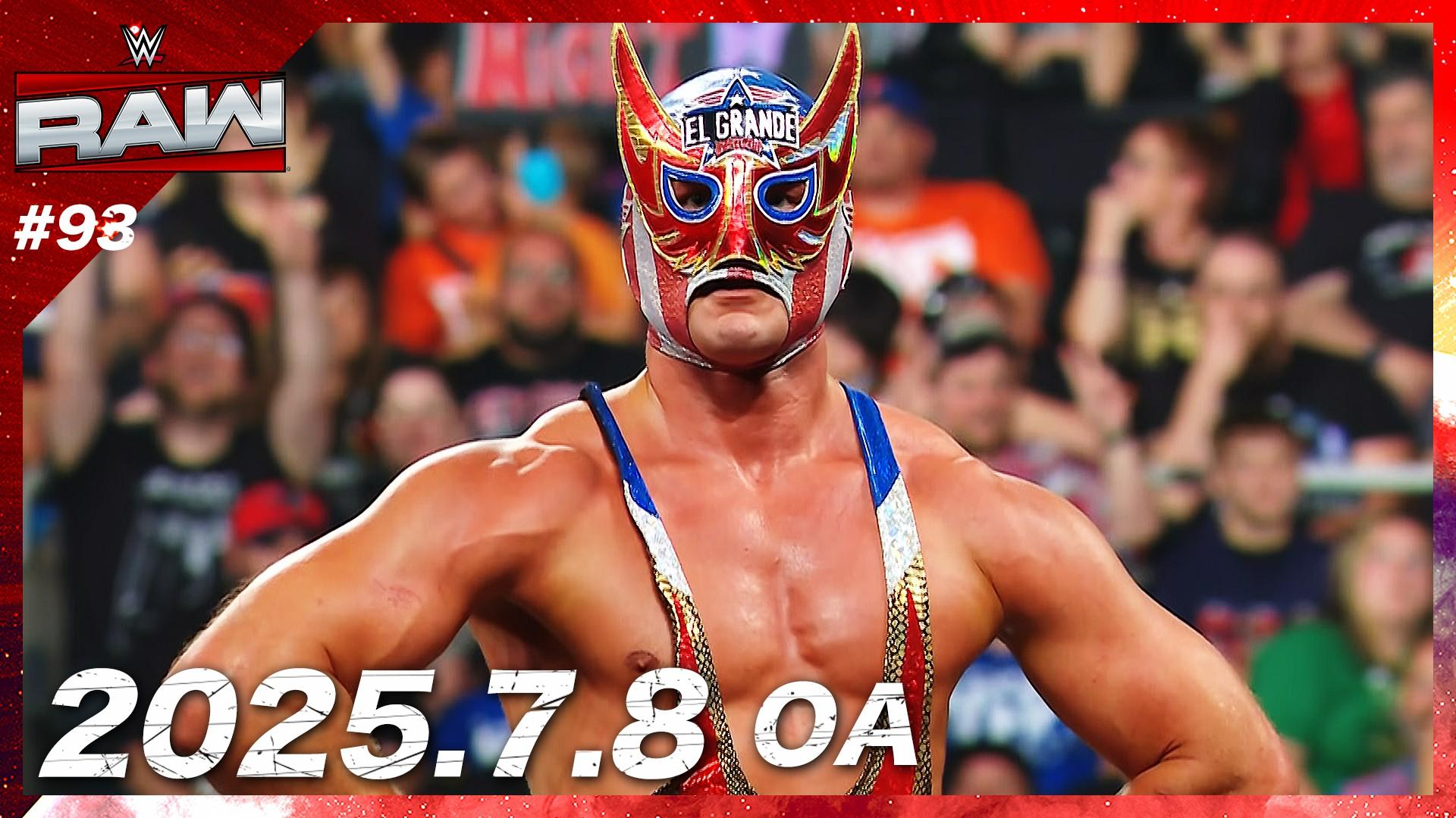 WWE RAW - 2025 - WWE RAW|ABEMA #93 (格闘) | 無料動画・見逃し配信を