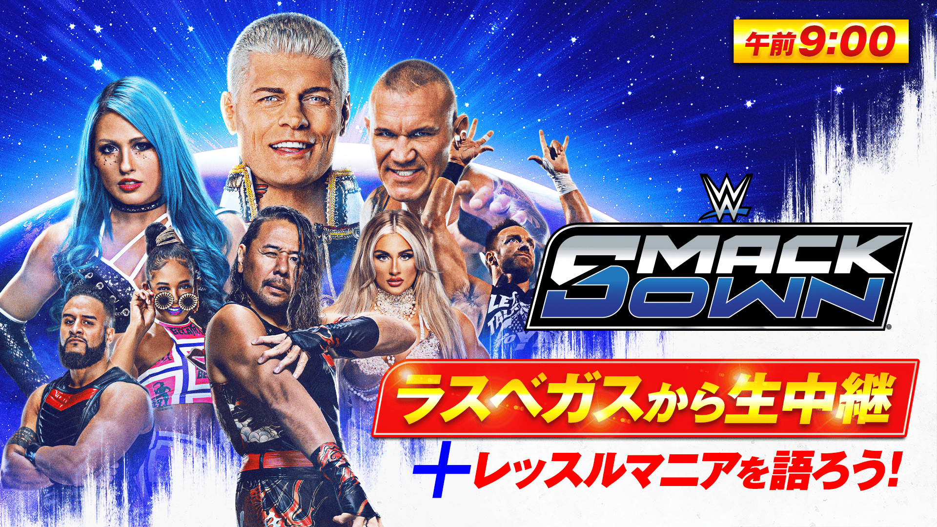 生中継！WWE SMACKDOWN #133＋ついに明日！レッスルマニアを語ろう