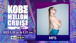 KOBE MELLOW CRUISE 2023 - LEX /「なんでも言っちゃって feat.JP THE WAVY」「Stay」ほか