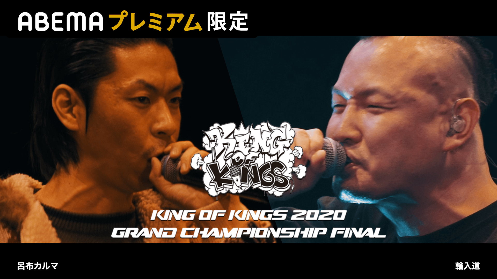 呂布カルマ thumb001.png?height=720&