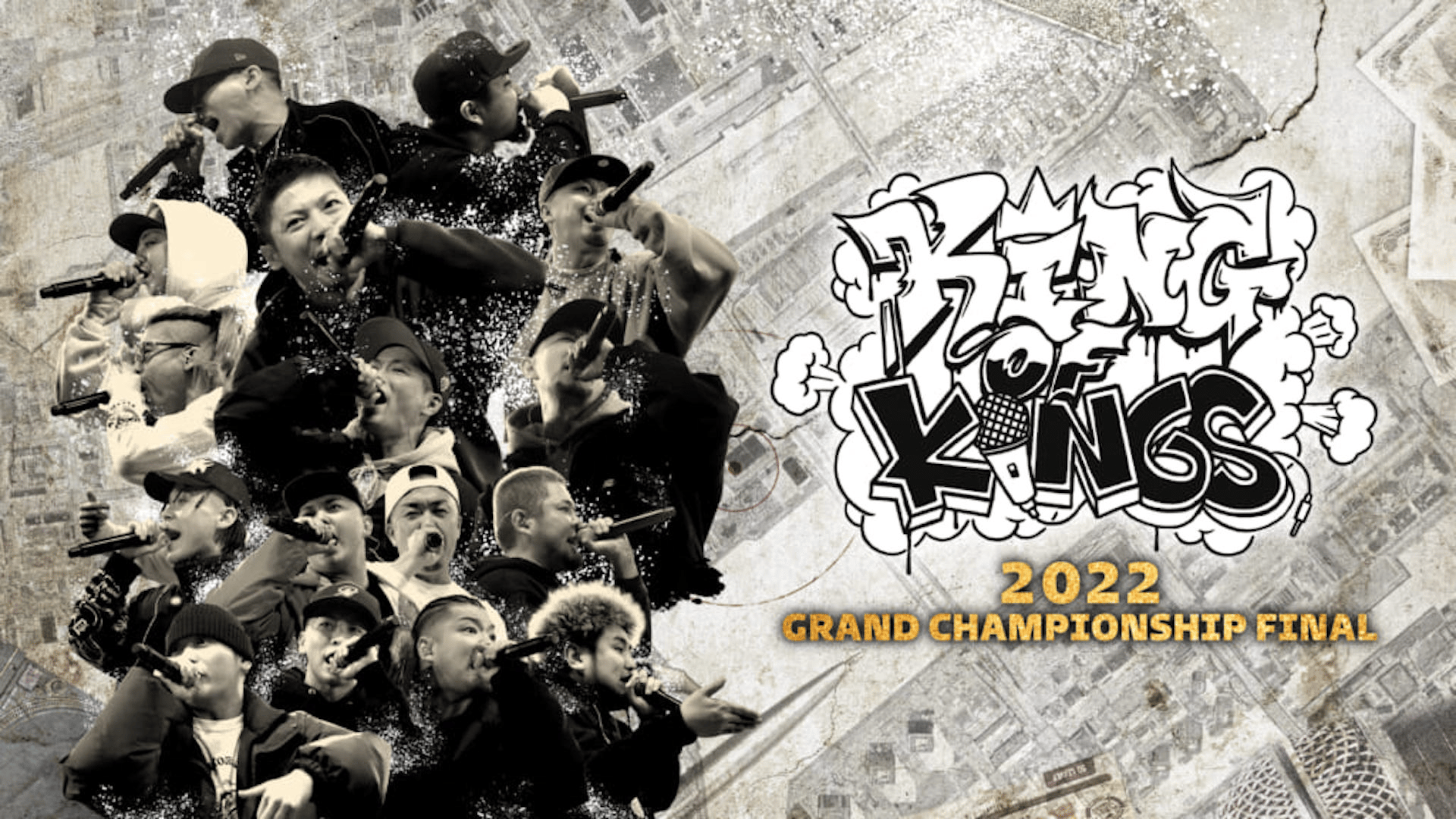 ミュージック KING OF KINGS 2018 GRAND CHAMPIONSHIP KING OF KINGS 2018 | KING OF KINGS 公式サイト