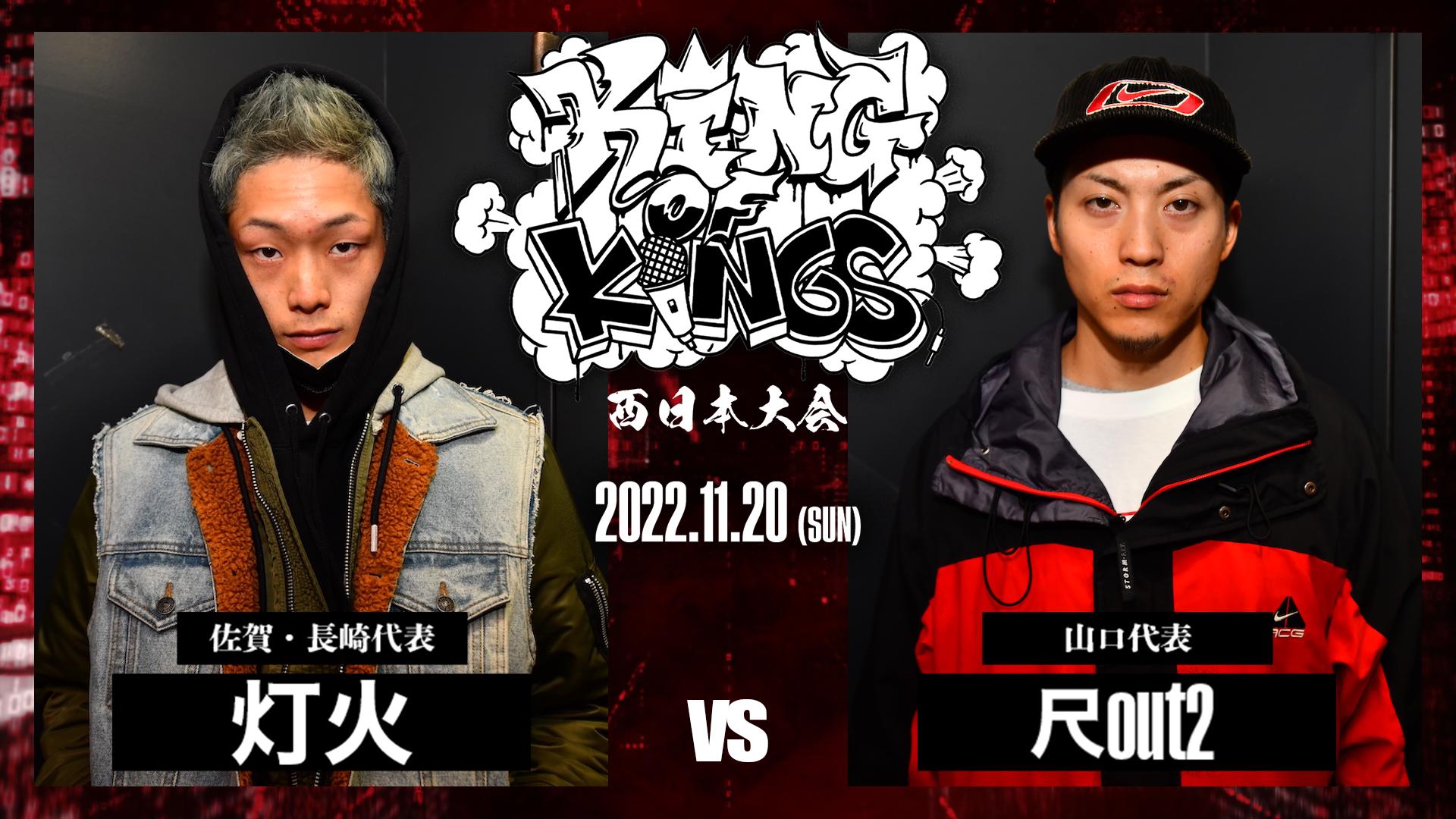 金城武　超レア　カラオケ　LD　２枚 黒崎 政則 | Shutokō Battle Rival Database Wiki | Fandom