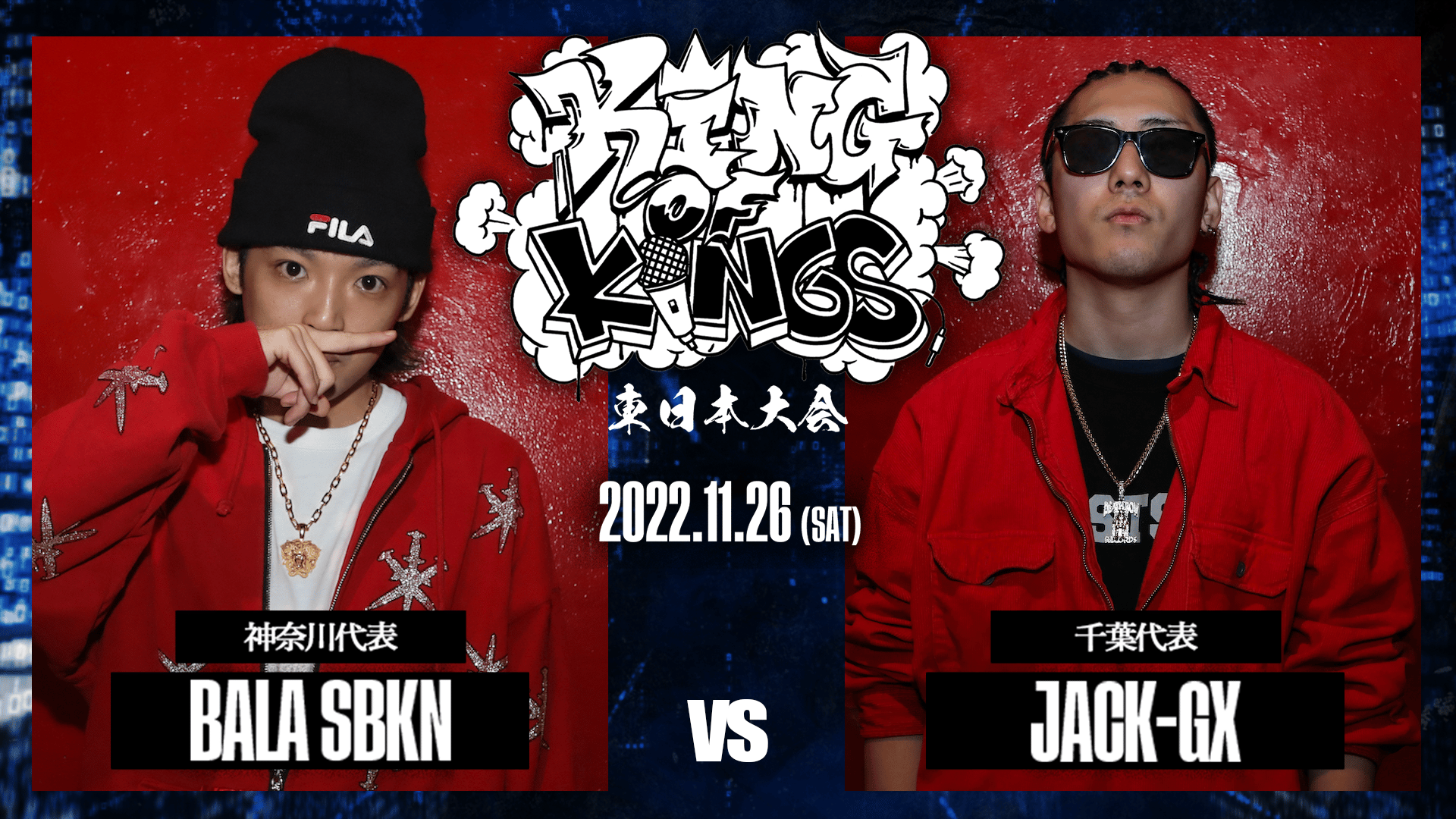 SUIKEN K-BOMB LEVEL 5 日本語ラップ HIPHOP SUIKEN K-BOMB LEVEL 5 日本語ラップ HIPHOP