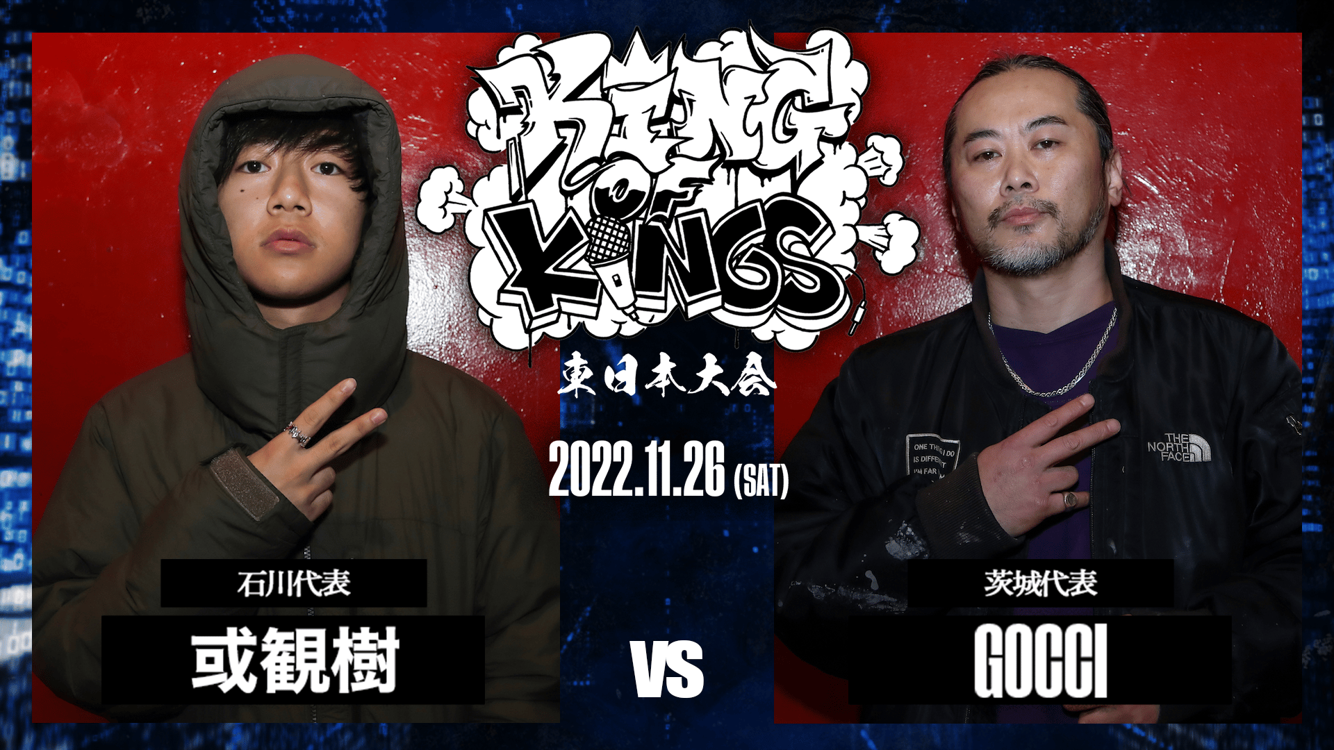 【世界に1枚】SEC 大鷲の健とジョージ 浅倉 FINALIST thumb001.png?height=720&