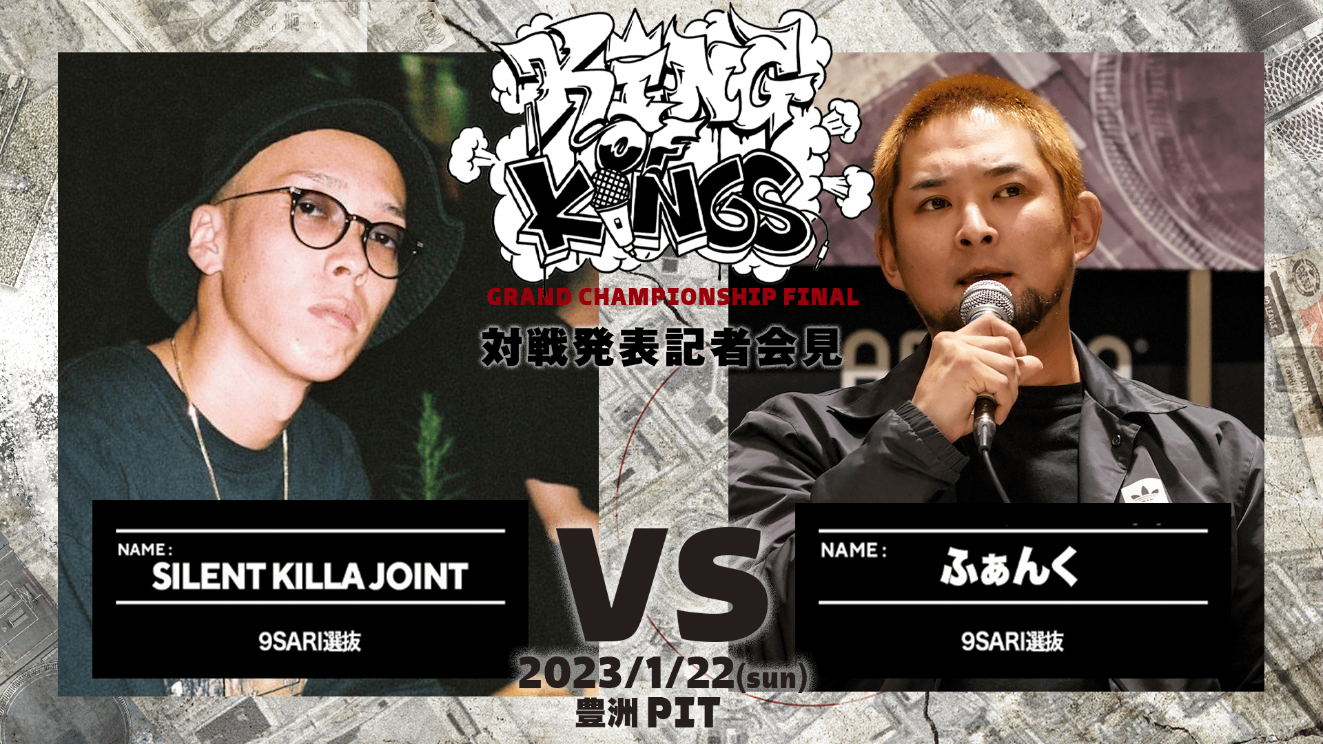 KILLIN' FIELD OG Press 未開封 新品 G RAP KILLIN' FIELD OG