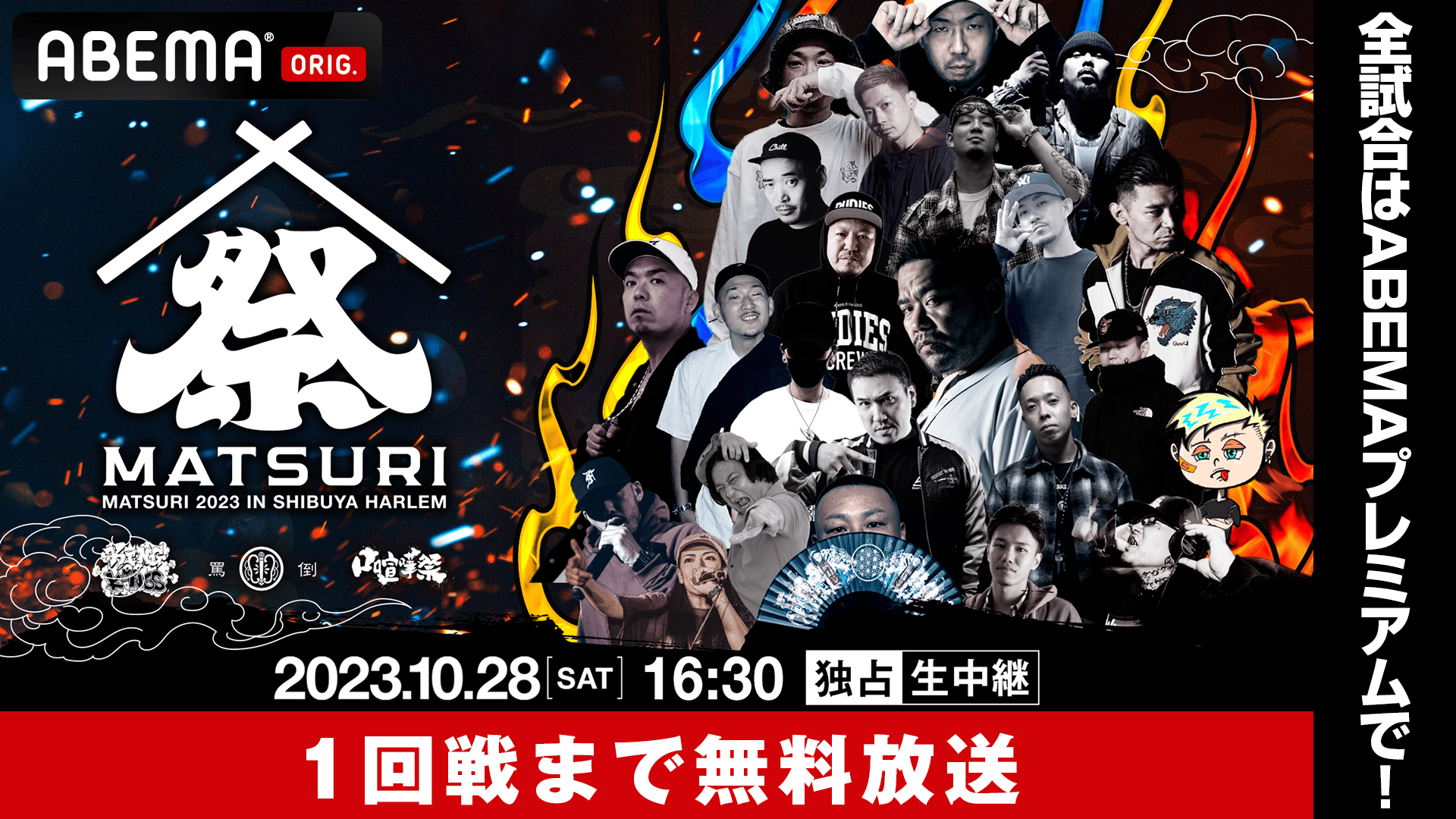ultimate mc battle    戦極　kok 罵倒 ultimate mc battle 戦極 kok 罵倒 4月26日 戦極MCBATTLE vs THE