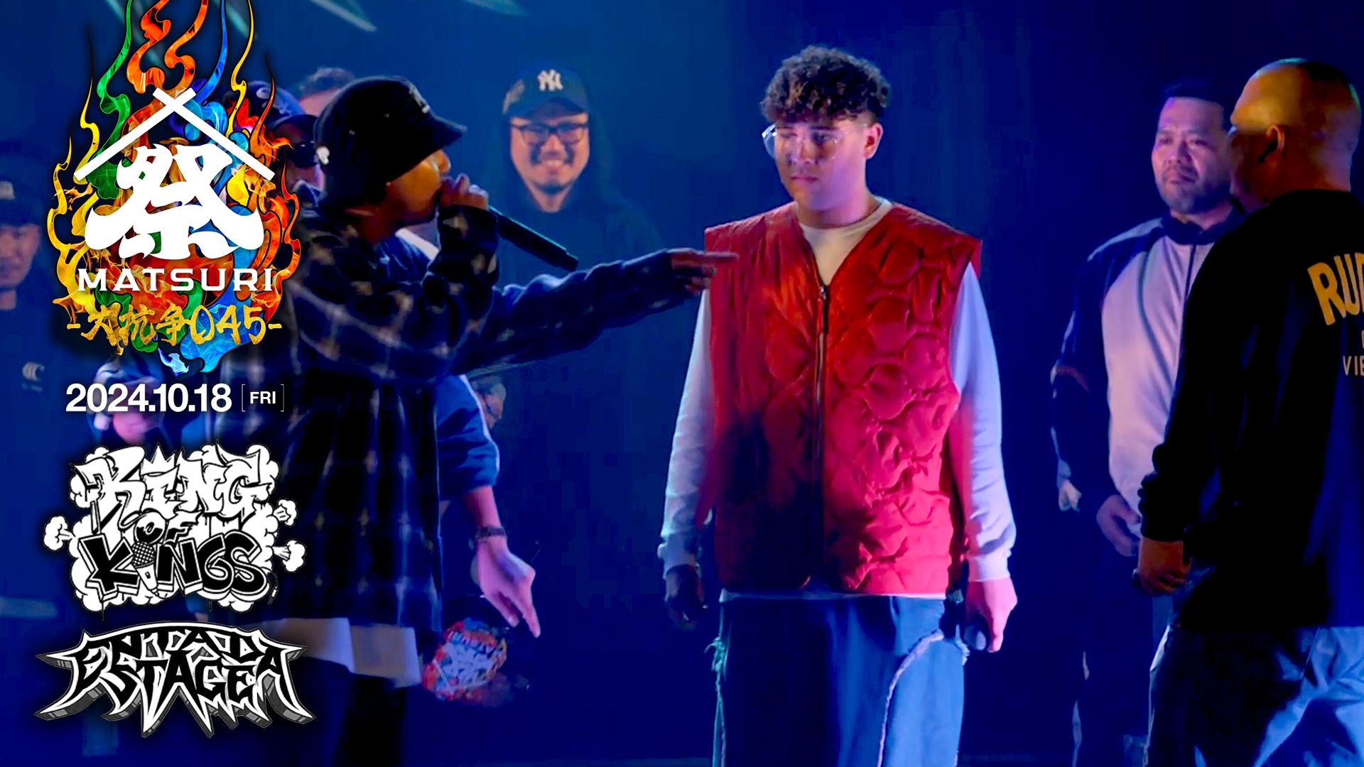 MC BATTLE「MATSURI」 - 2024.10/18 大抗争045- at 1000 CLUB - KOK vs