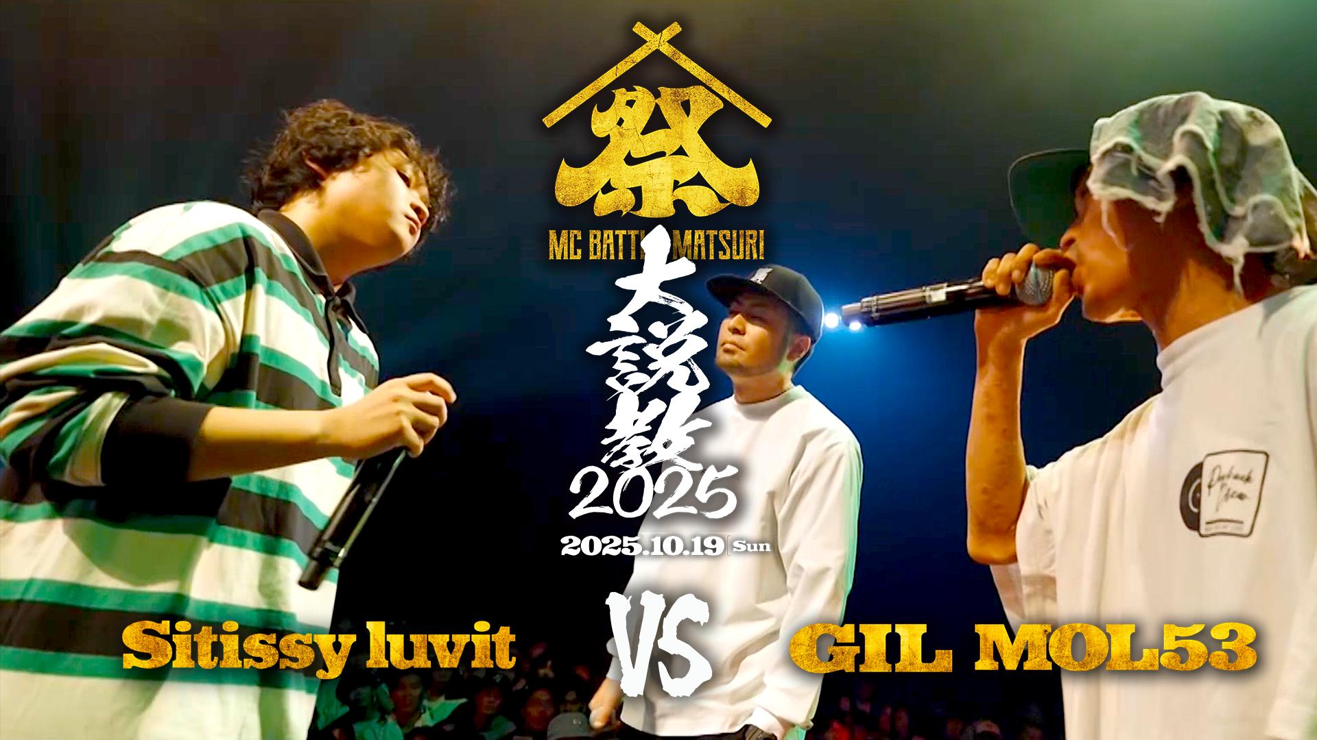 MC BATTLE「MATSURI」 - 2025.10/19 大説教2025 at Zepp Nagoya