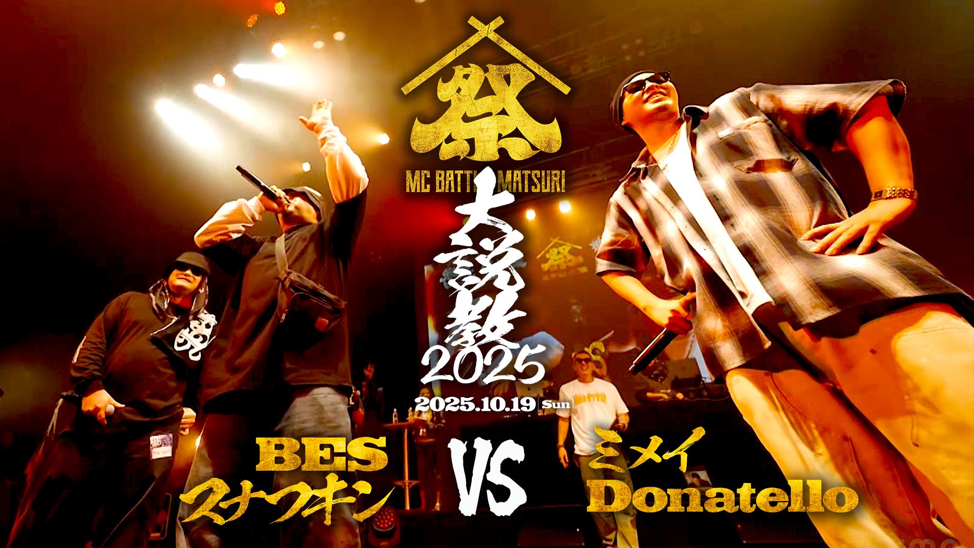 DJ Spinna vs P&P コンピ コズミックソウル 金字塔