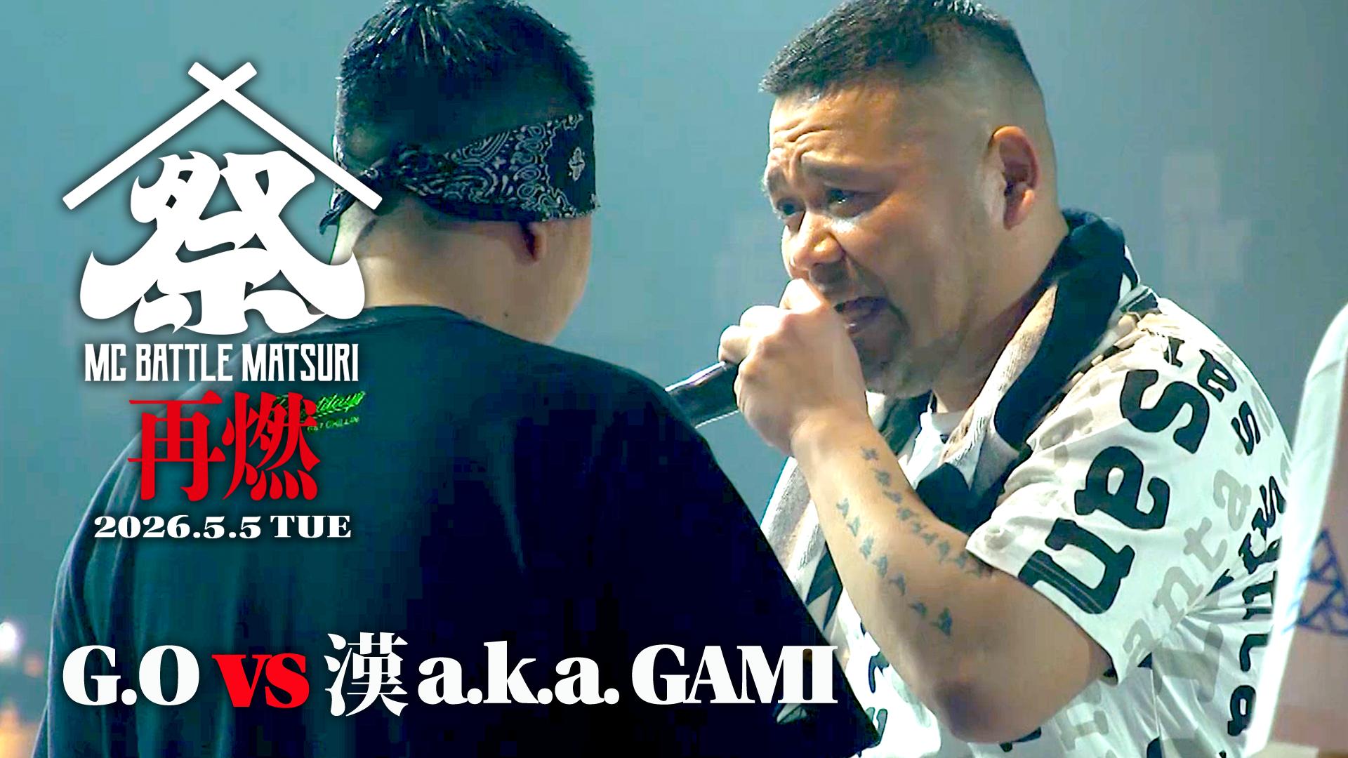 MC BATTLE「MATSURI」- KOK vs 口喧嘩祭 vs THE 罵倒 - - 2026.5/5 at