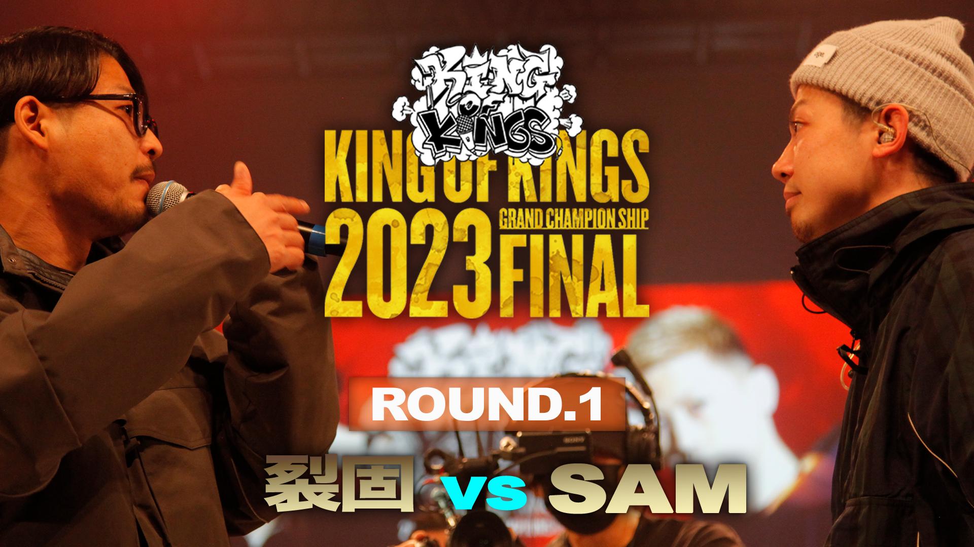 KING OF KINGS - 2023 - KING OF KINGS 2023 -GRAND