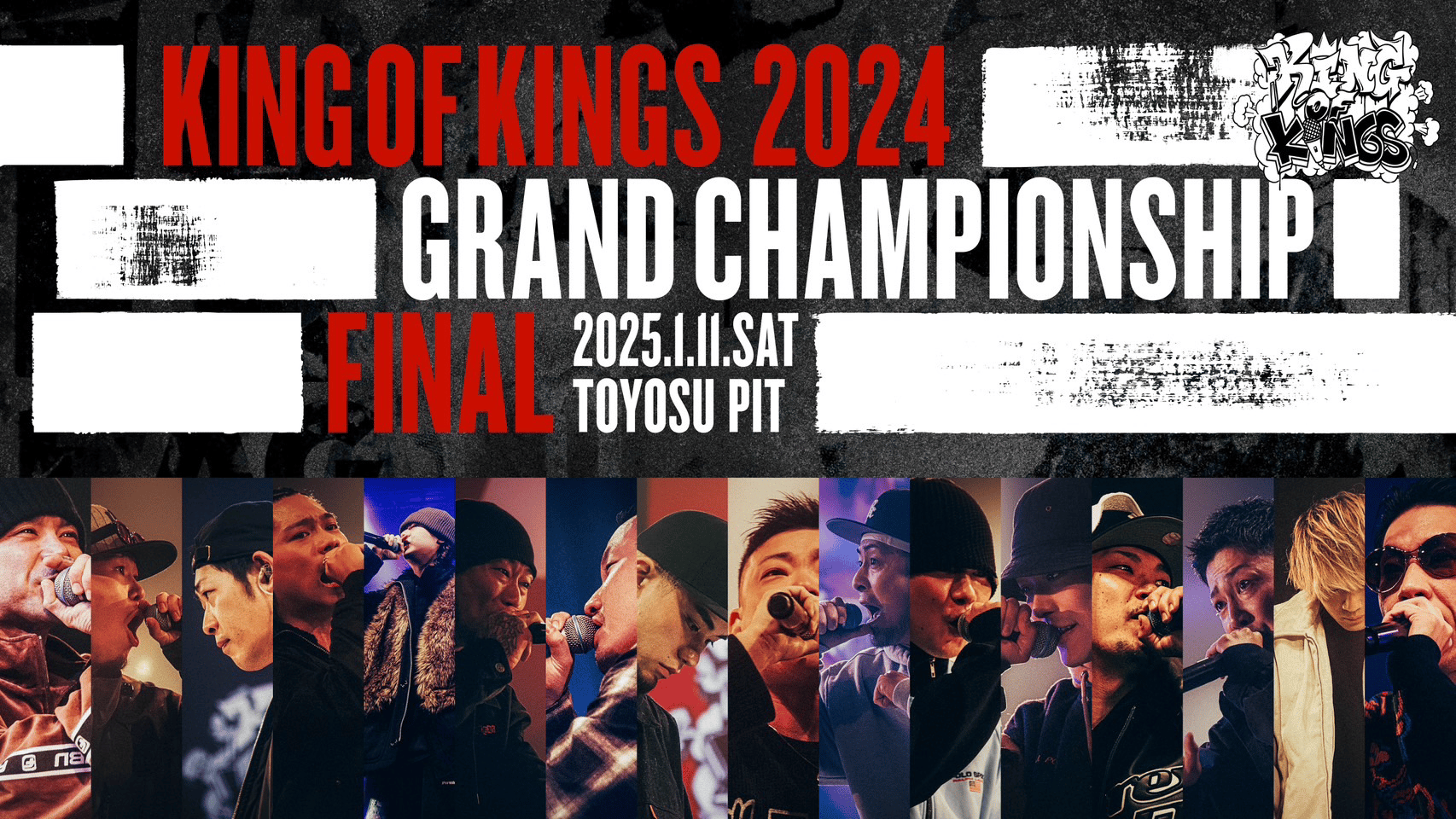 お玉　チャンピオンシップ2024 中国版 sddefault.jpg