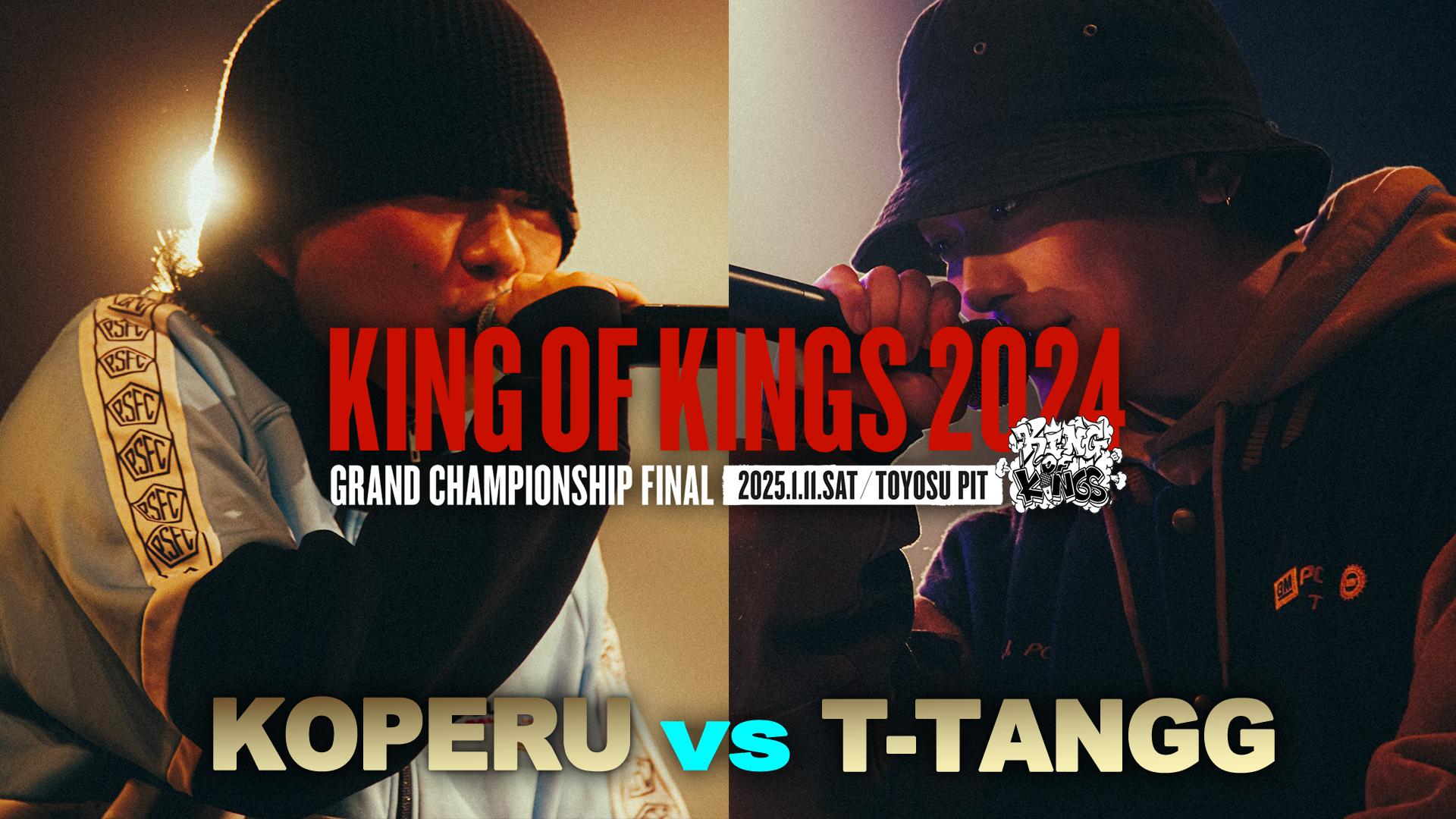 KING OF KINGS - 2024 - KOPERU vs T-TANGG【Round.1】 (HIPHOP 