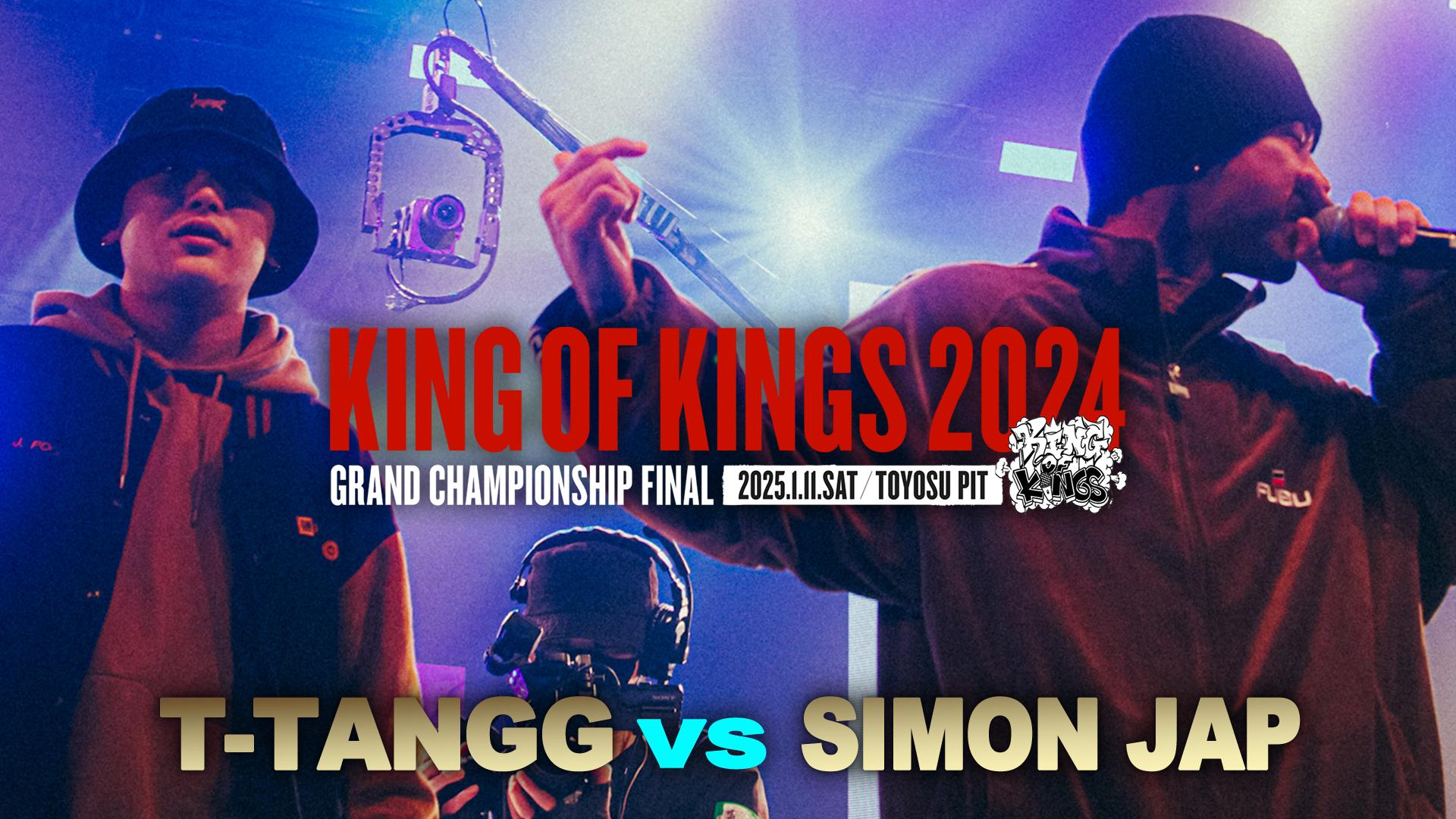 hiphop king von セット　dopeです。国内流通ほぼ見ません。 s**t kingz