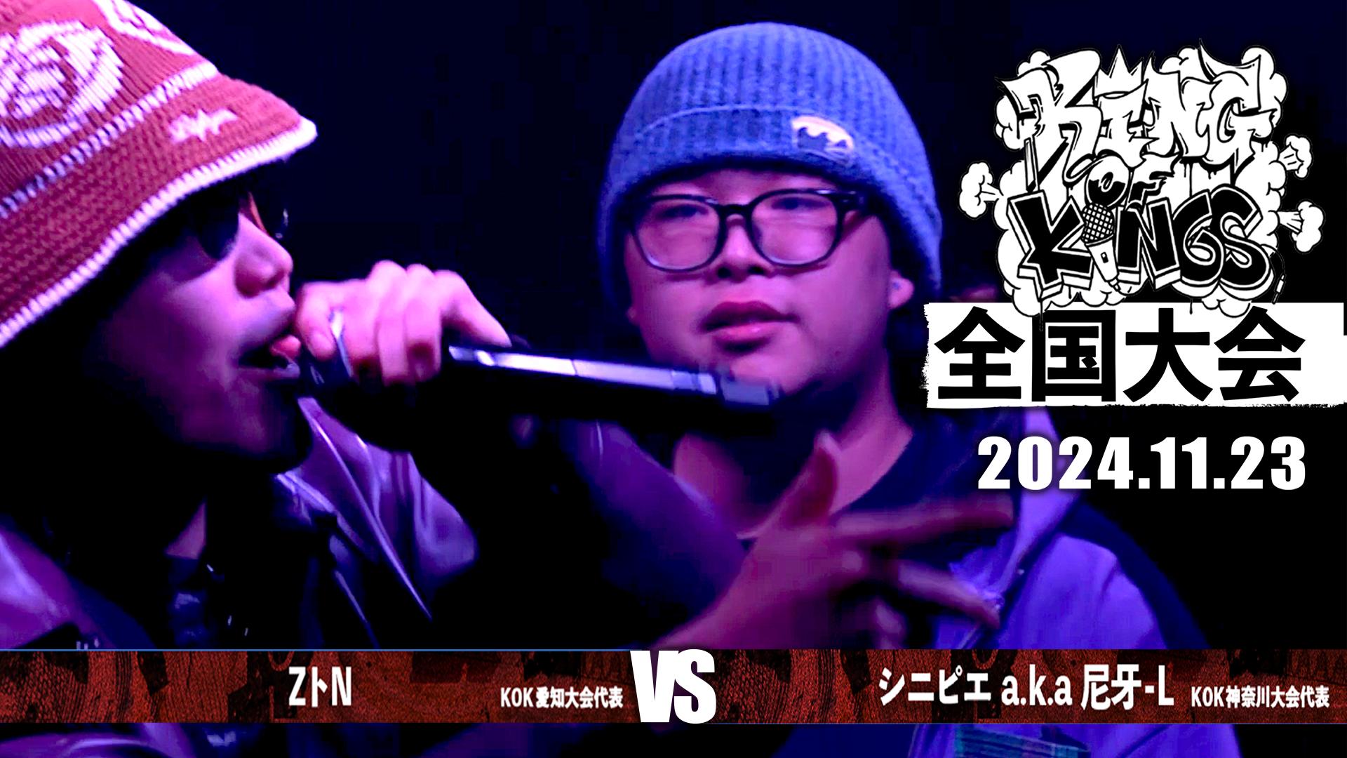 とんねるず THE LIVE 2024 スタジアムジャンパー L-XL 限定 とんねるず ライブ スタジアムジャンパー L-XL グッズ