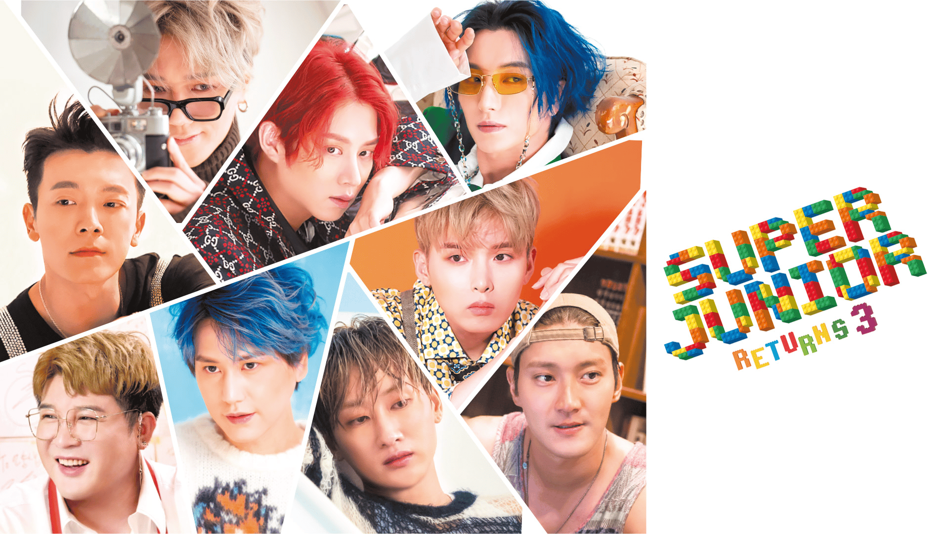 SUPER JUNIOR リターンズ3 #3 | 新しい未来のテレビ | ABEMA