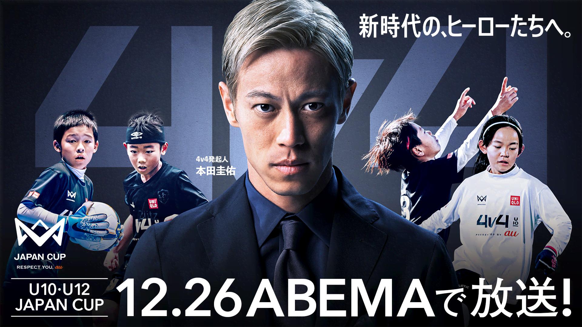 再値下　最後の場外乱闘 理系数学4冠タイトルマッチ thumb001.png?height=720&