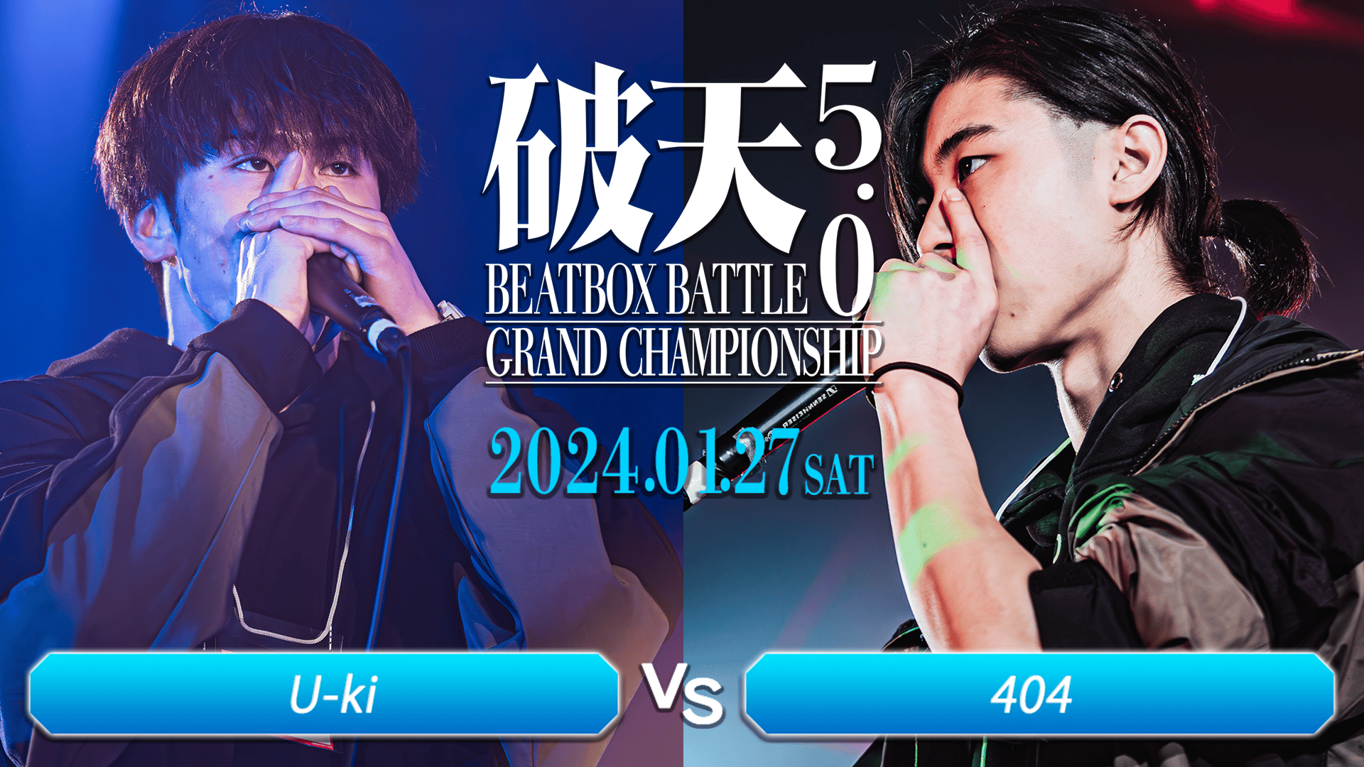 【まとめ売り】Group Kick バラ13-14 4本 まとめ売り】Group Kick バラ13-14 4本 本日27日19時配信📺