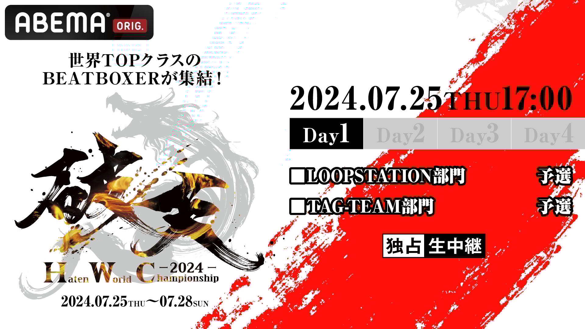 KONAMI WORLD CHAMPIONSHIP 2024 未開封 thumb001.png?height=720&