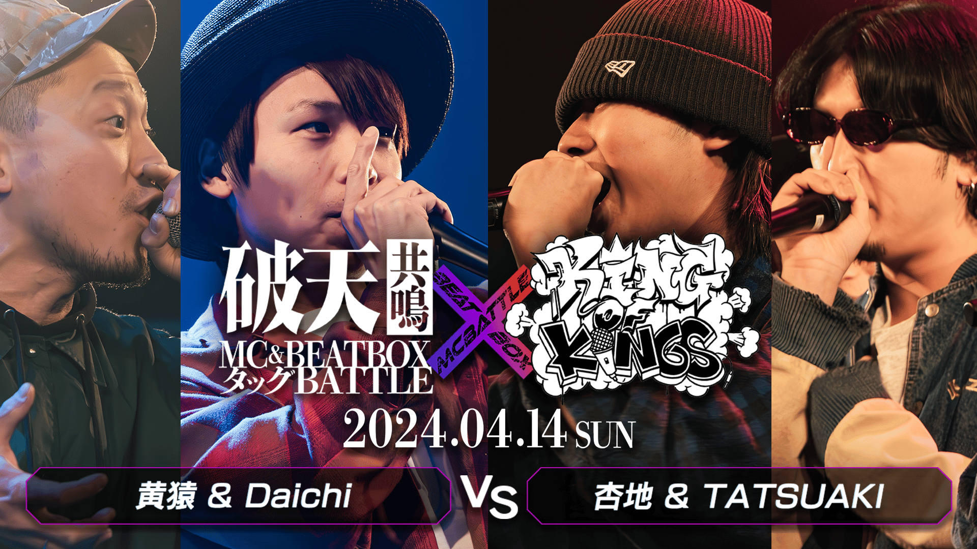 未開封CD￼2枚「軟硬天使/オレたちゃ香港人」「ジャン・ラム/ハード