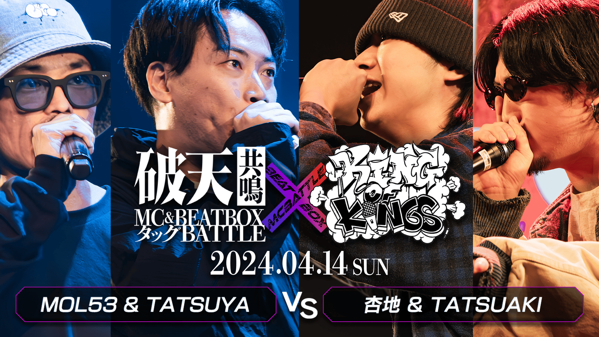 K-POP・アジア MIC Drop  BTS (防弾少年団) 'MIC Drop -Japanese ver.-' (Short ver