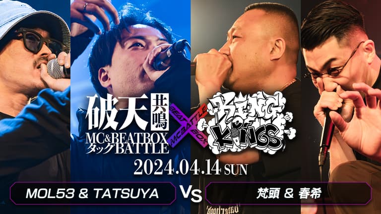破天MICROPHONE - 2024.04.14 破天 × KOK at CLUB CITTA 破天MICROPHONE - 2024.04.14 破天 × KOK at CLUB CITTA